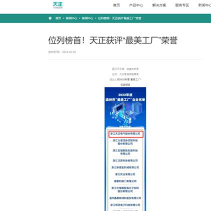 游艇会·yth206(中国)最新官方网站