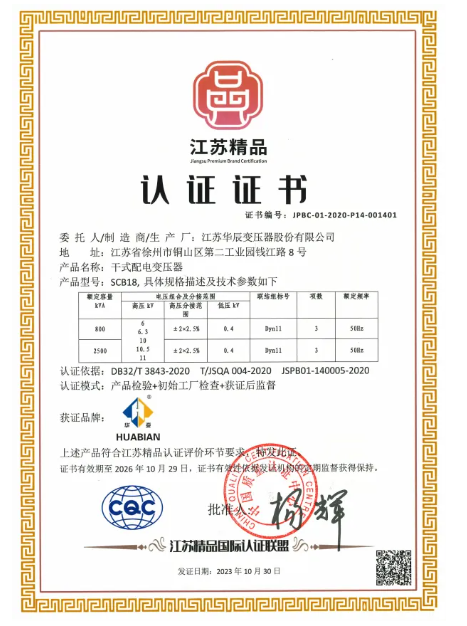 游艇会·yth206(中国)最新官方网站