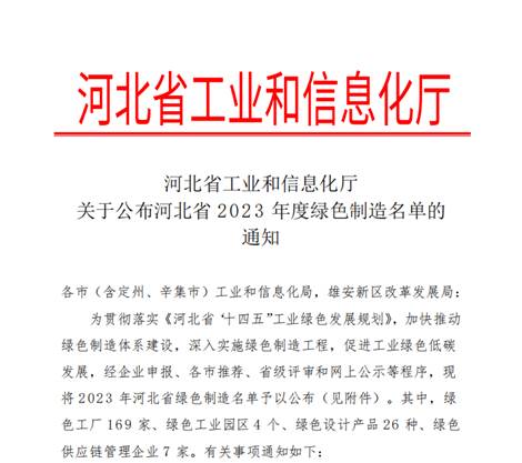 游艇会·yth206(中国)最新官方网站