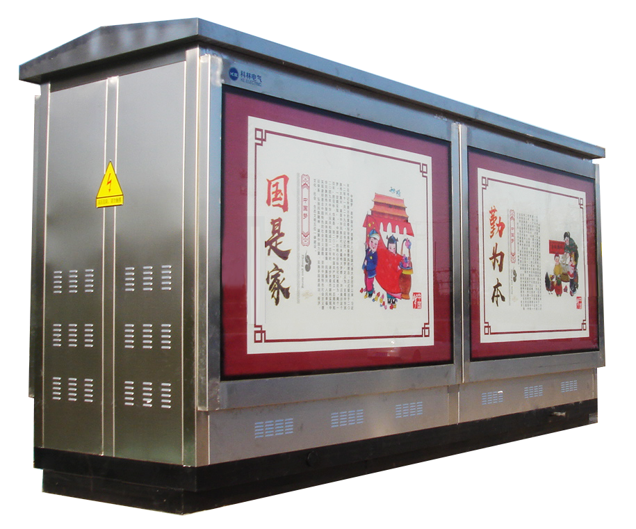 游艇会yth206电气金丽街道照明系统箱变项目