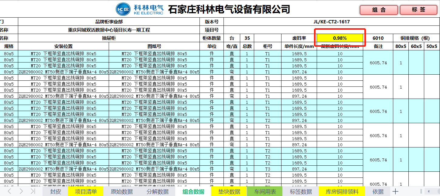 游艇会·yth206(中国)最新官方网站