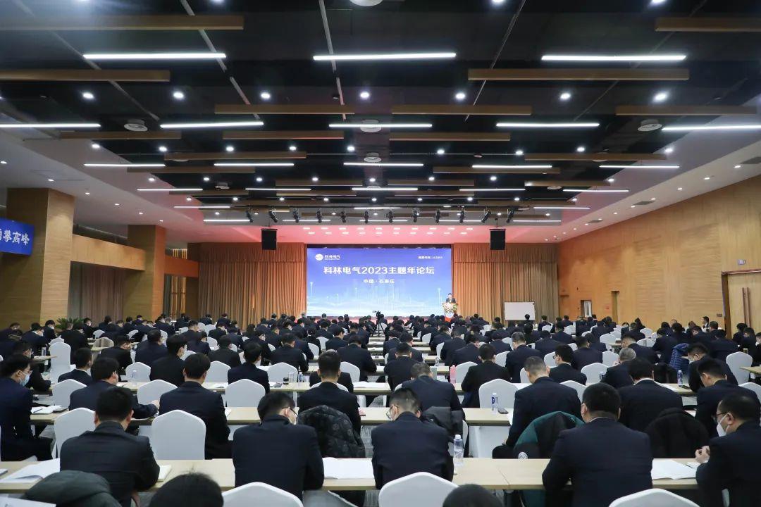 微信图片_20230107083717