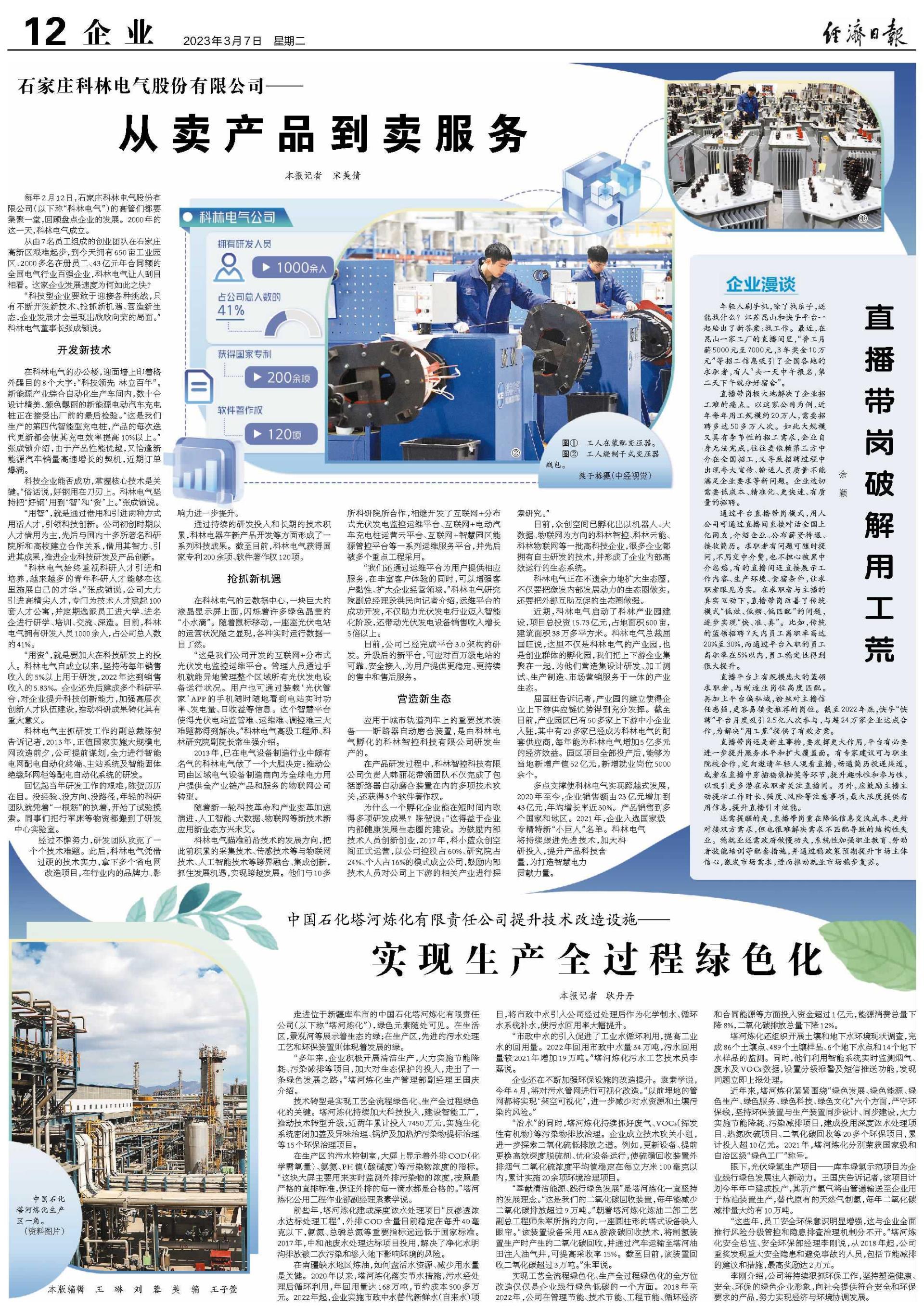 游艇会·yth206(中国)最新官方网站