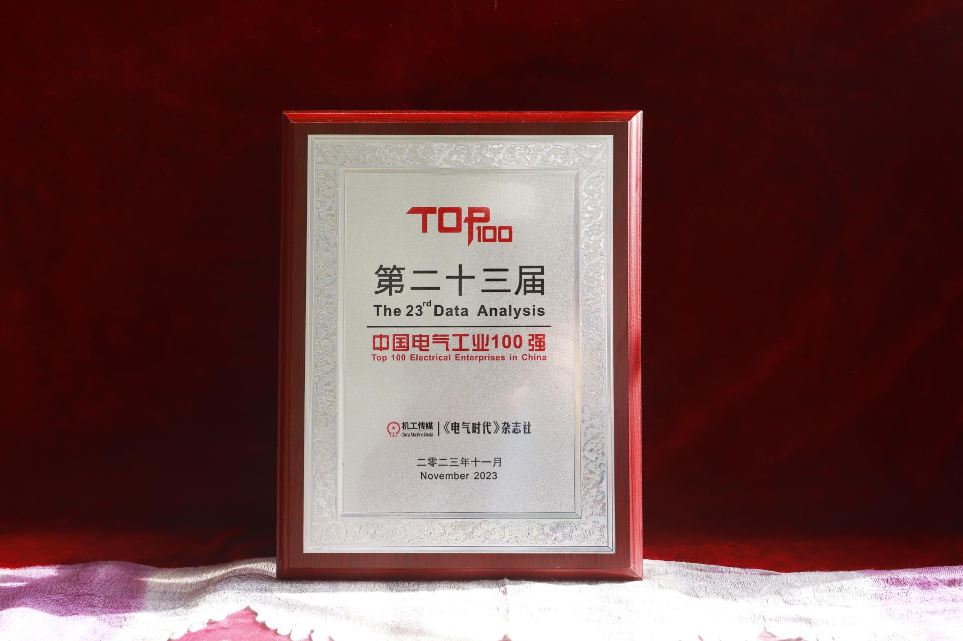 游艇会·yth206(中国)最新官方网站