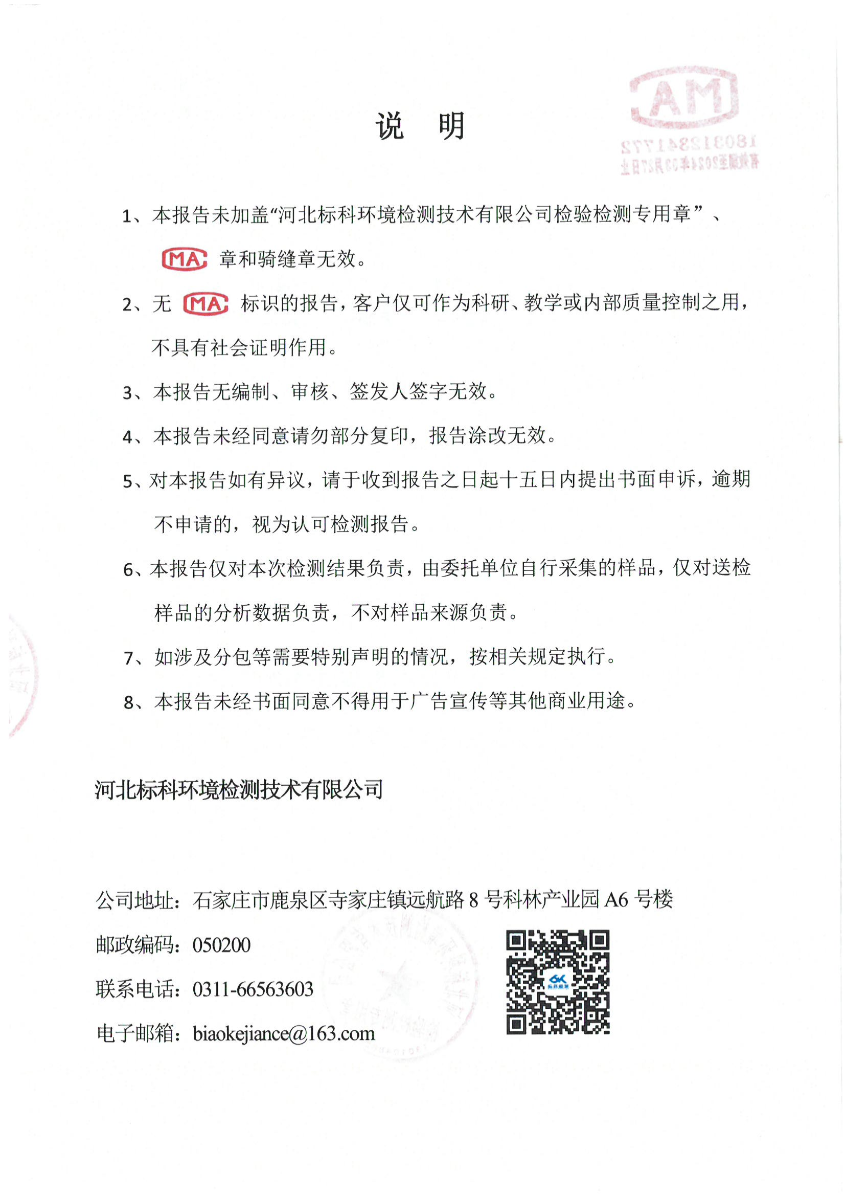 游艇会·yth206(中国)最新官方网站
