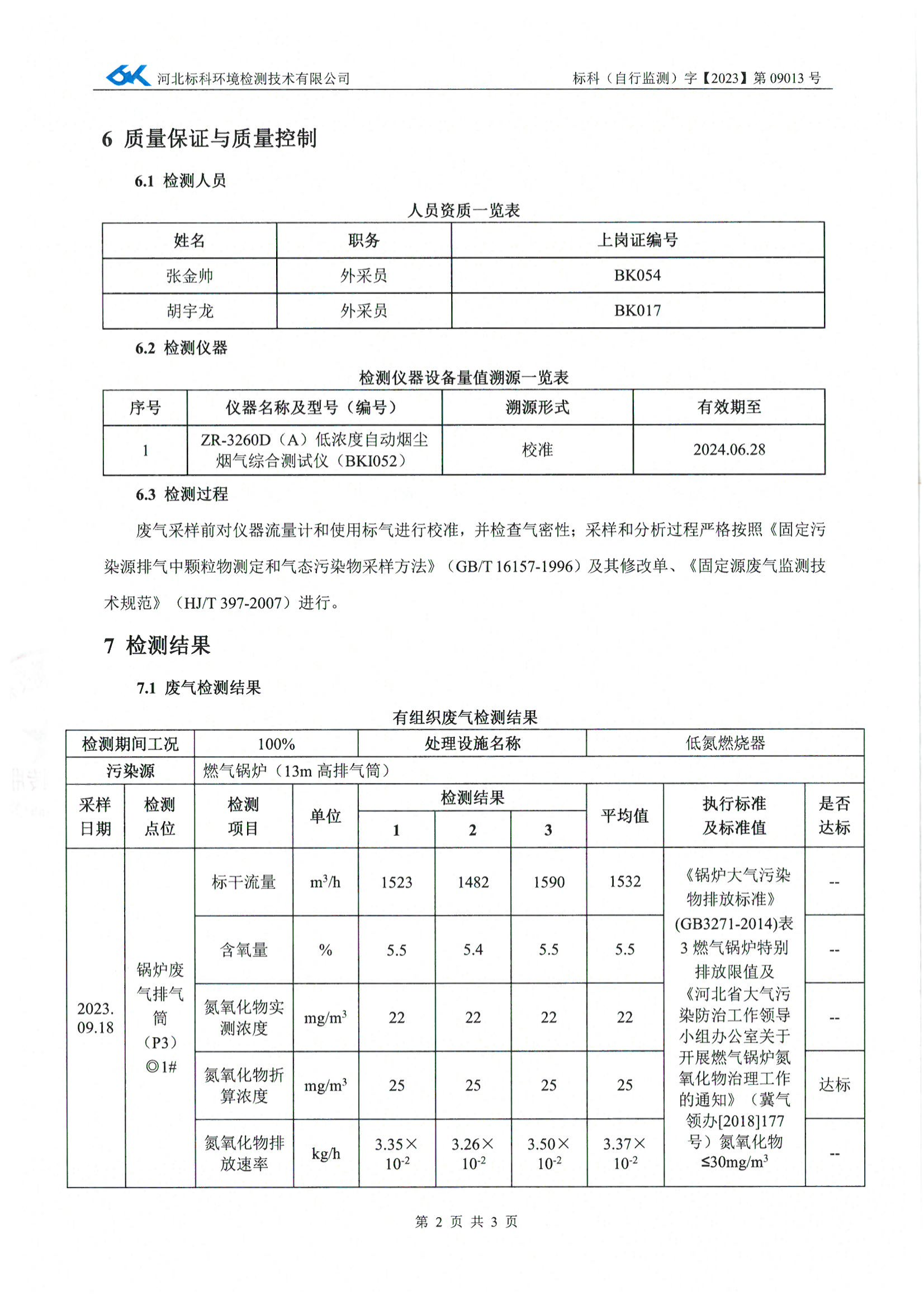 游艇会·yth206(中国)最新官方网站