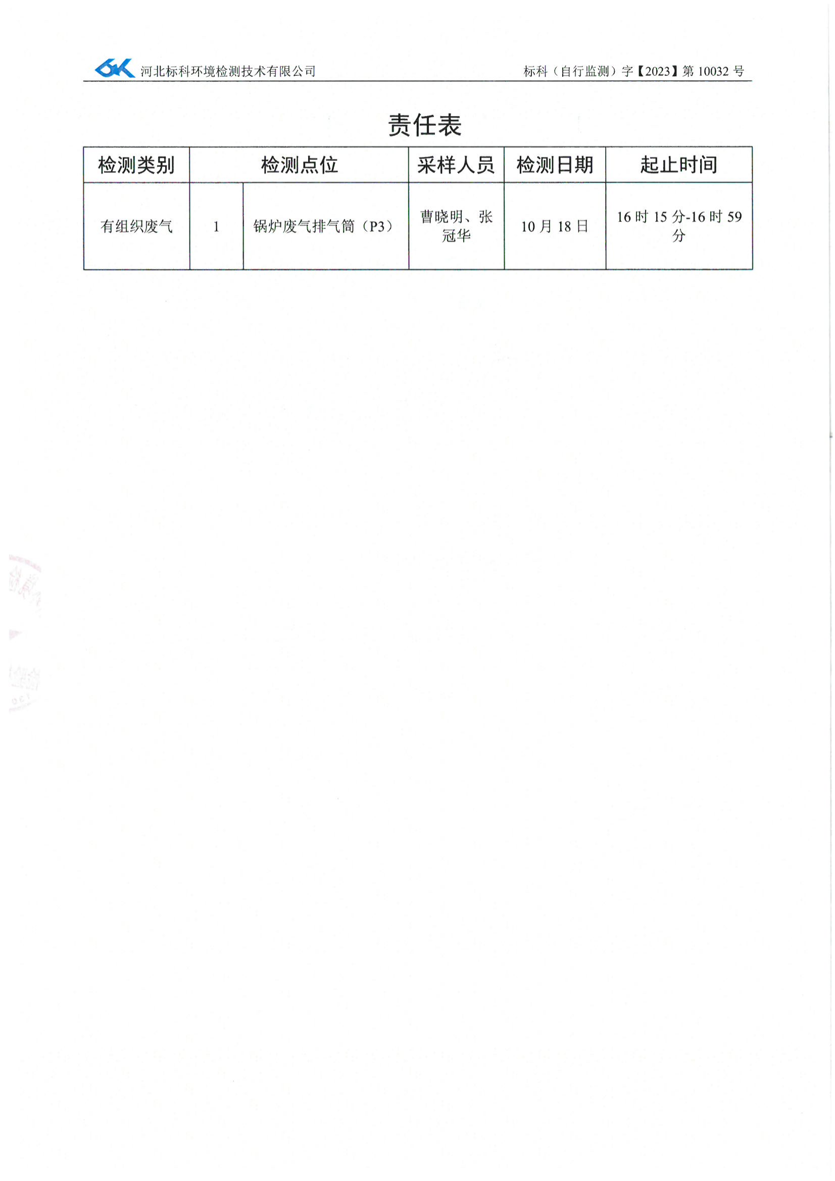 游艇会·yth206(中国)最新官方网站