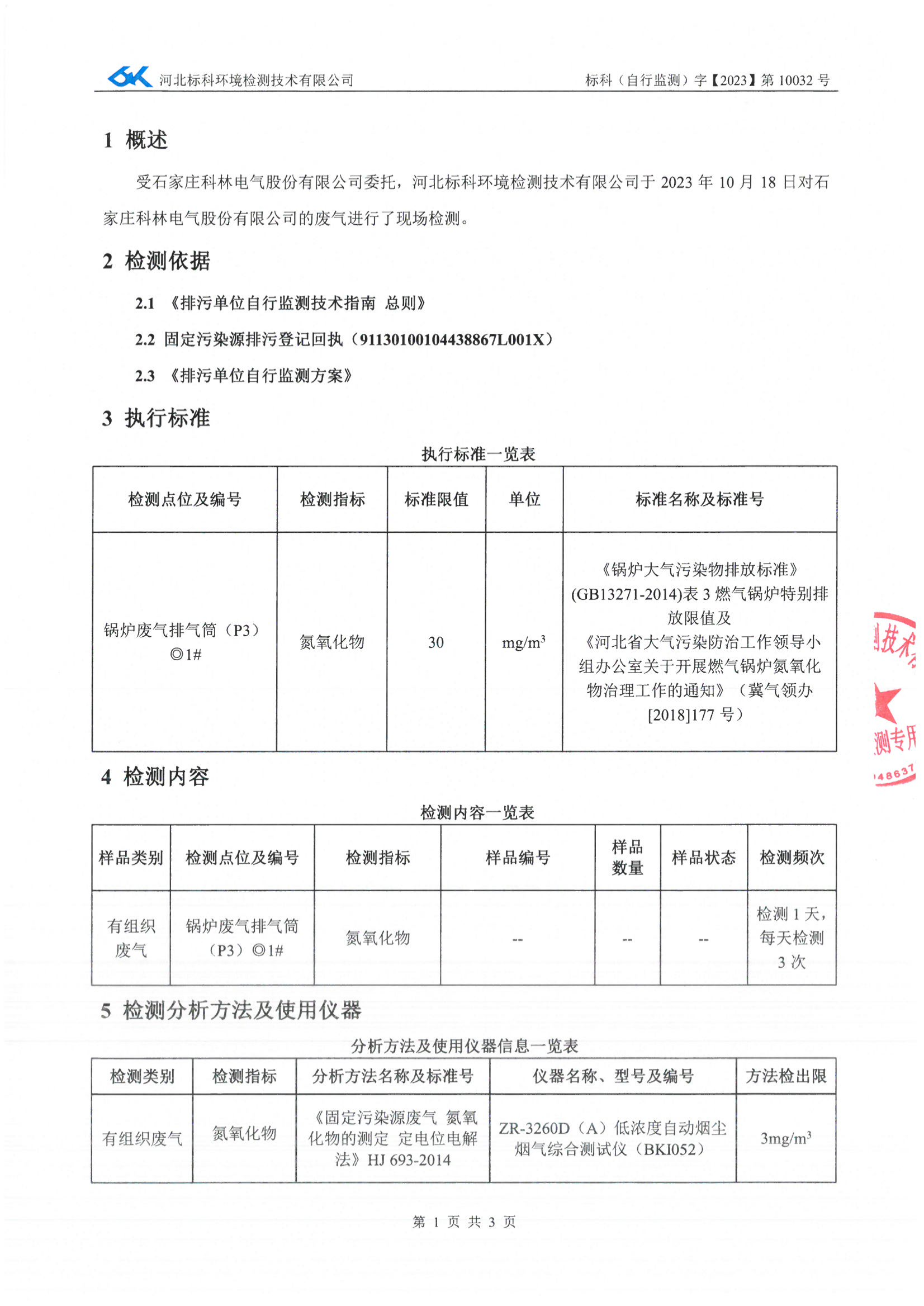 游艇会·yth206(中国)最新官方网站