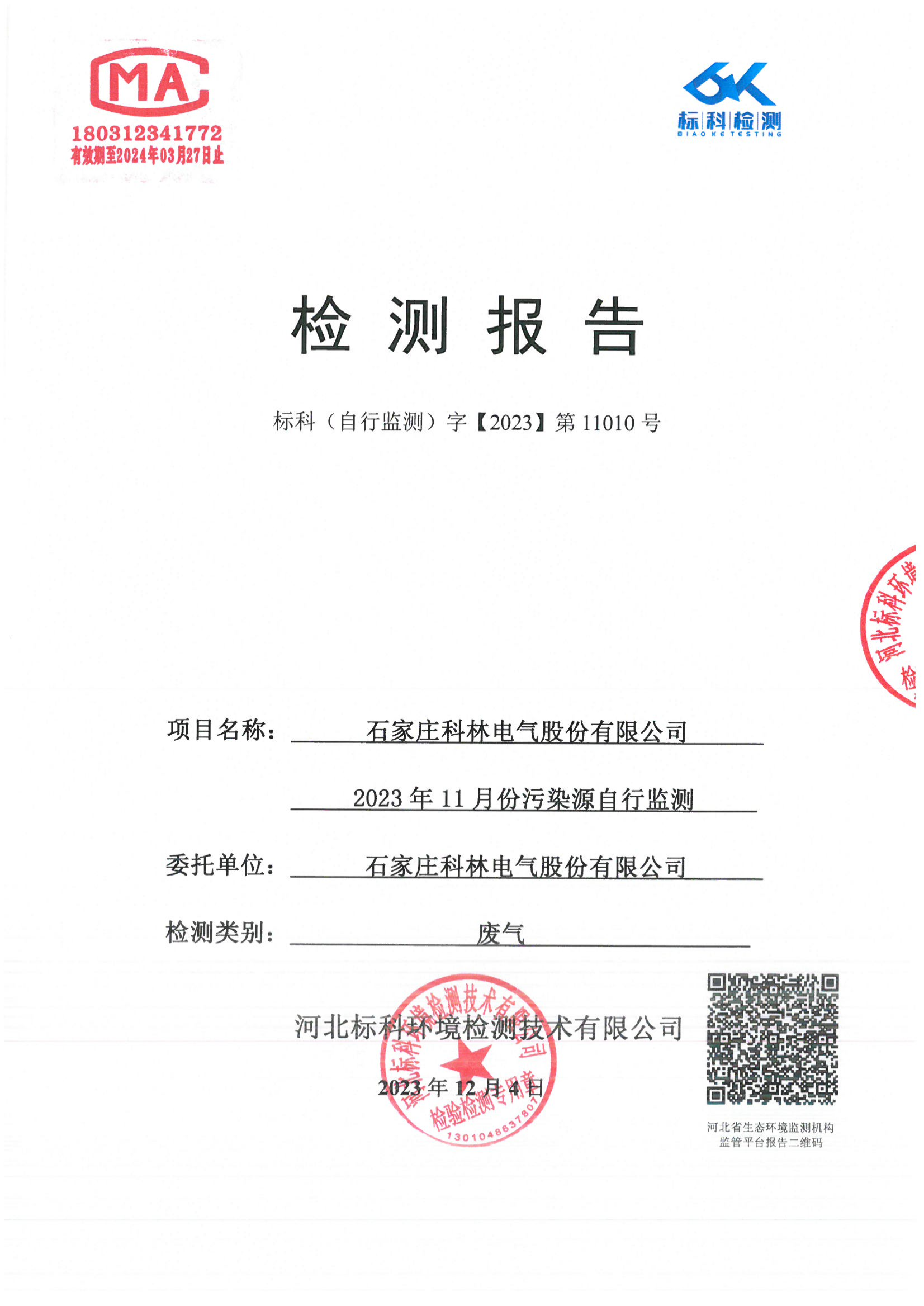 游艇会·yth206(中国)最新官方网站