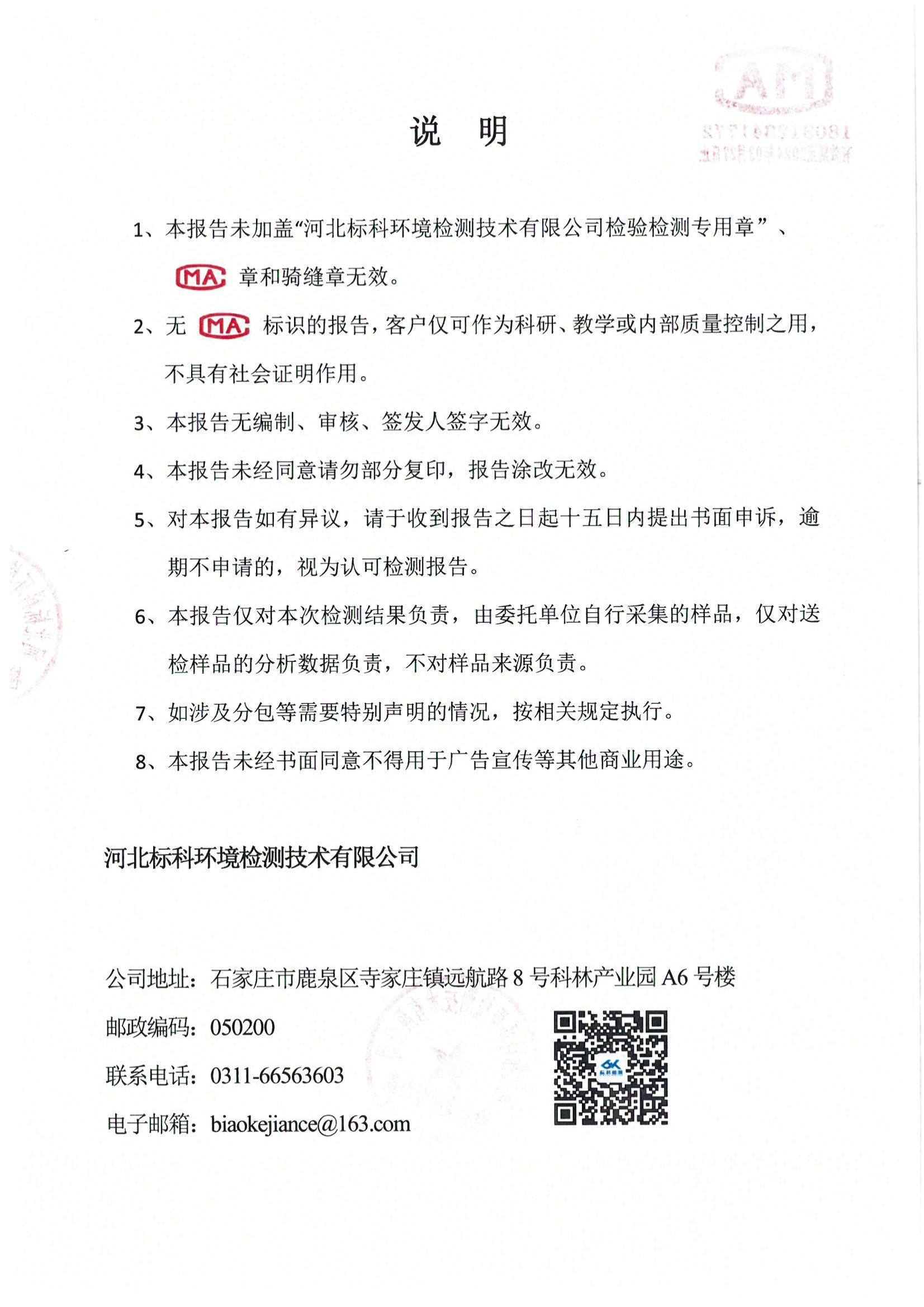 游艇会·yth206(中国)最新官方网站