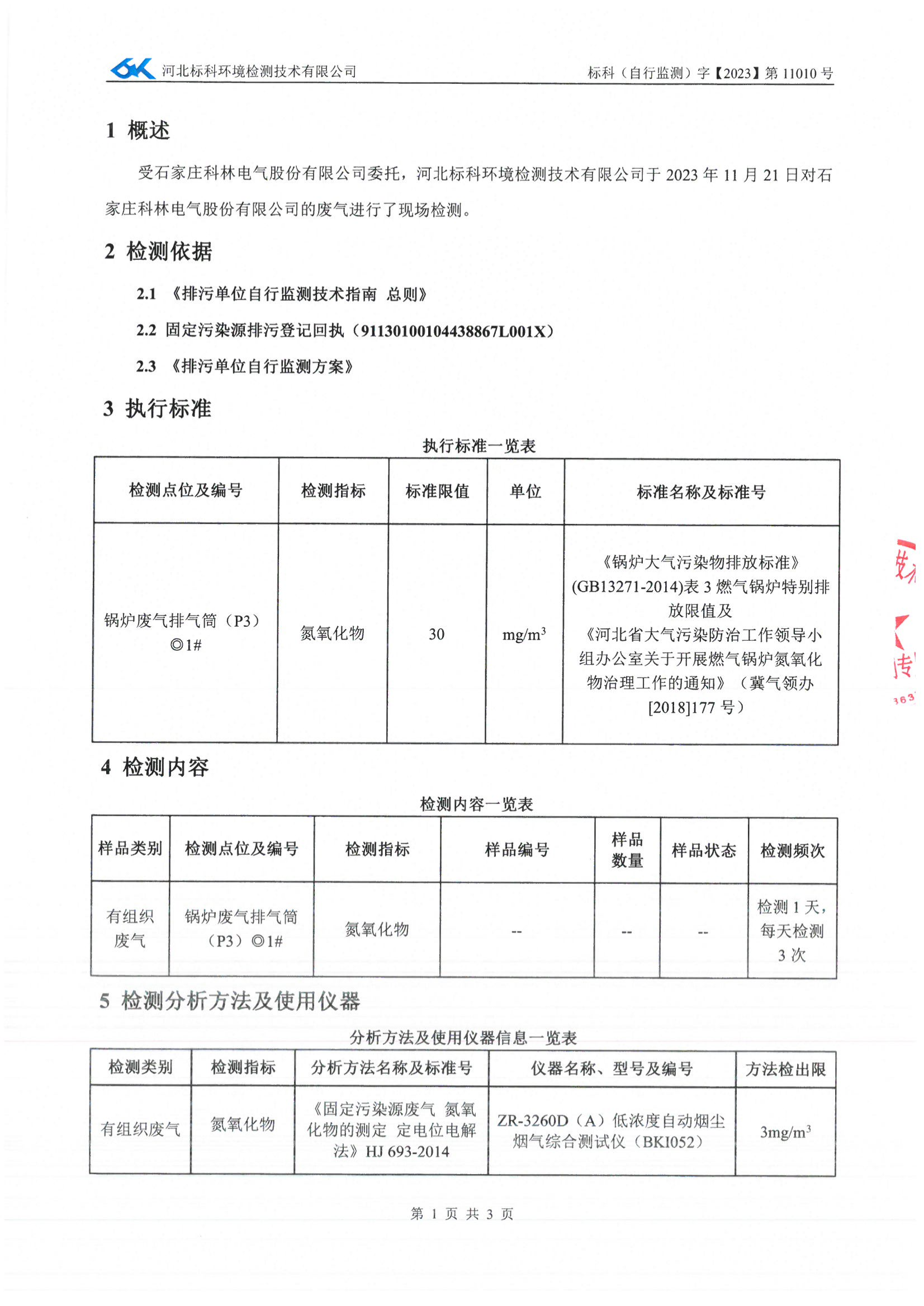 游艇会·yth206(中国)最新官方网站