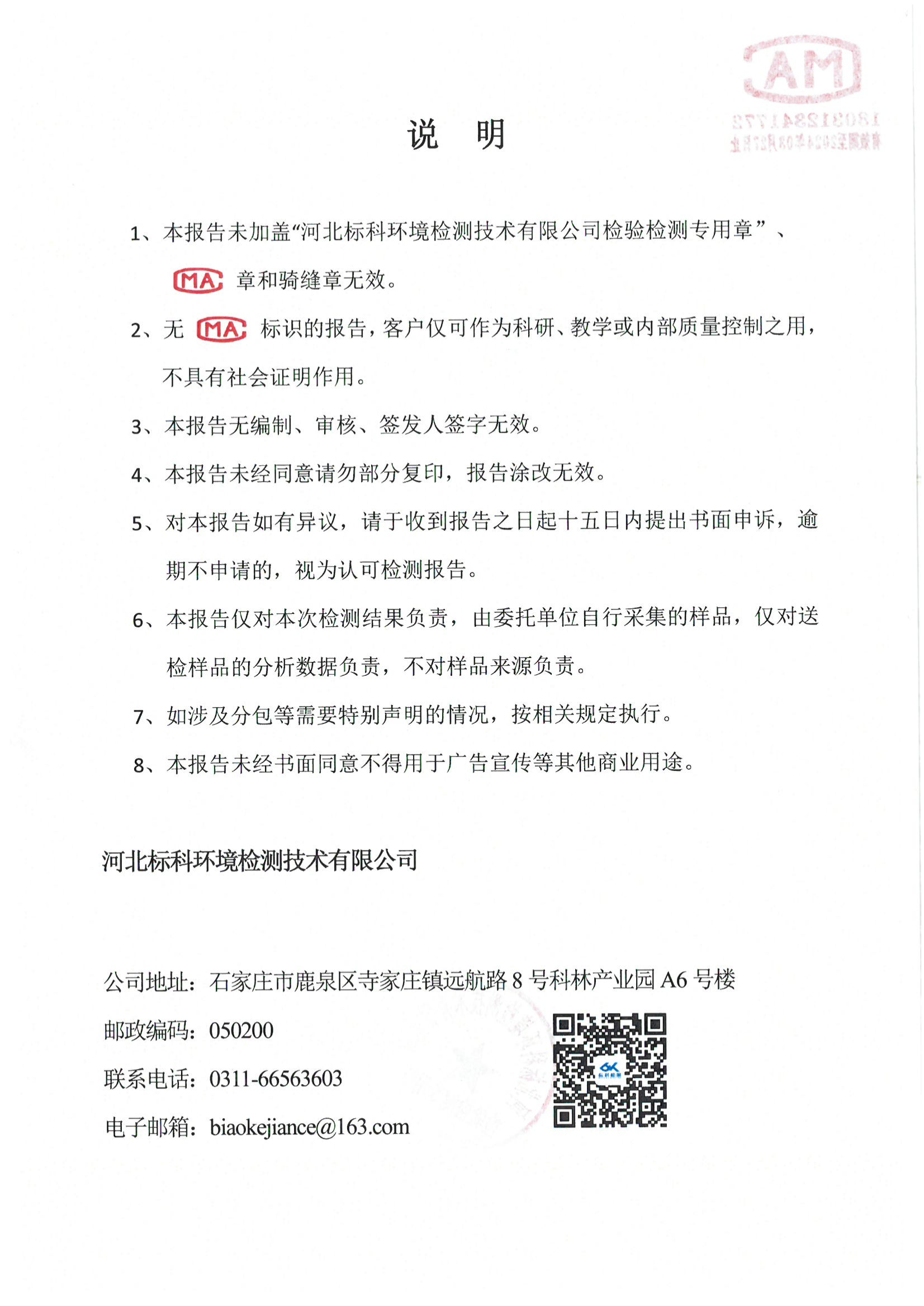 游艇会·yth206(中国)最新官方网站