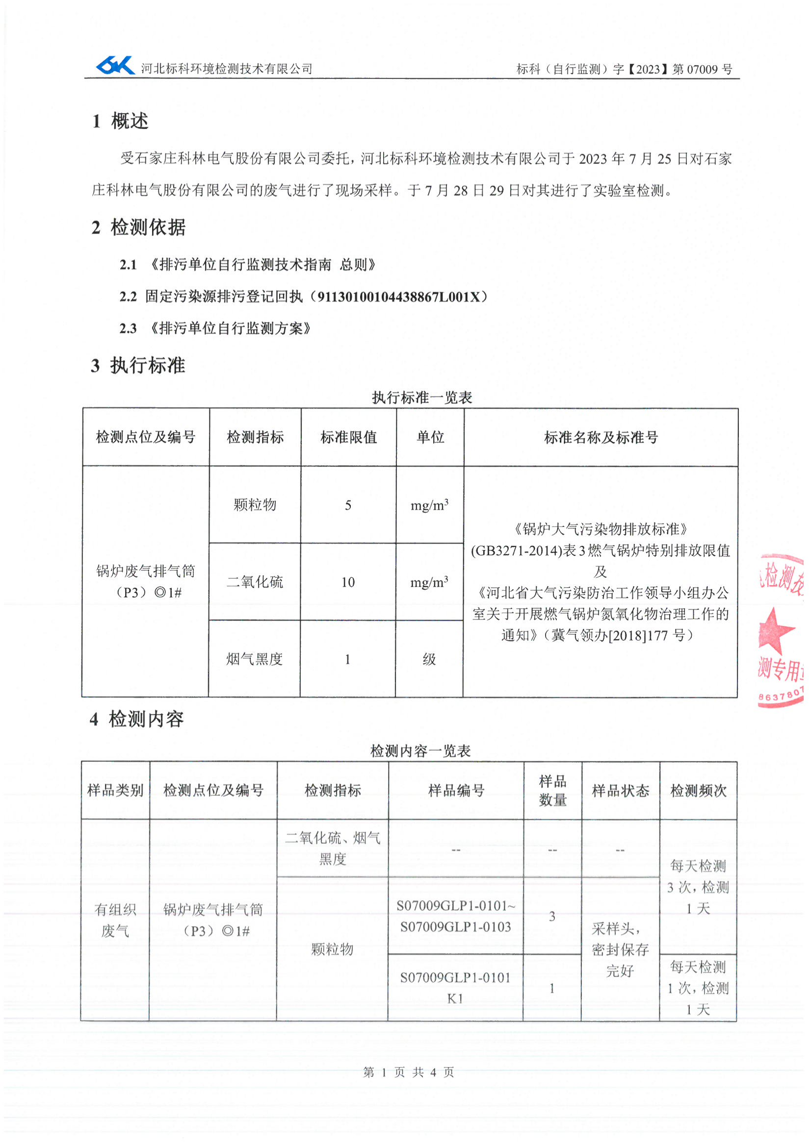 游艇会·yth206(中国)最新官方网站