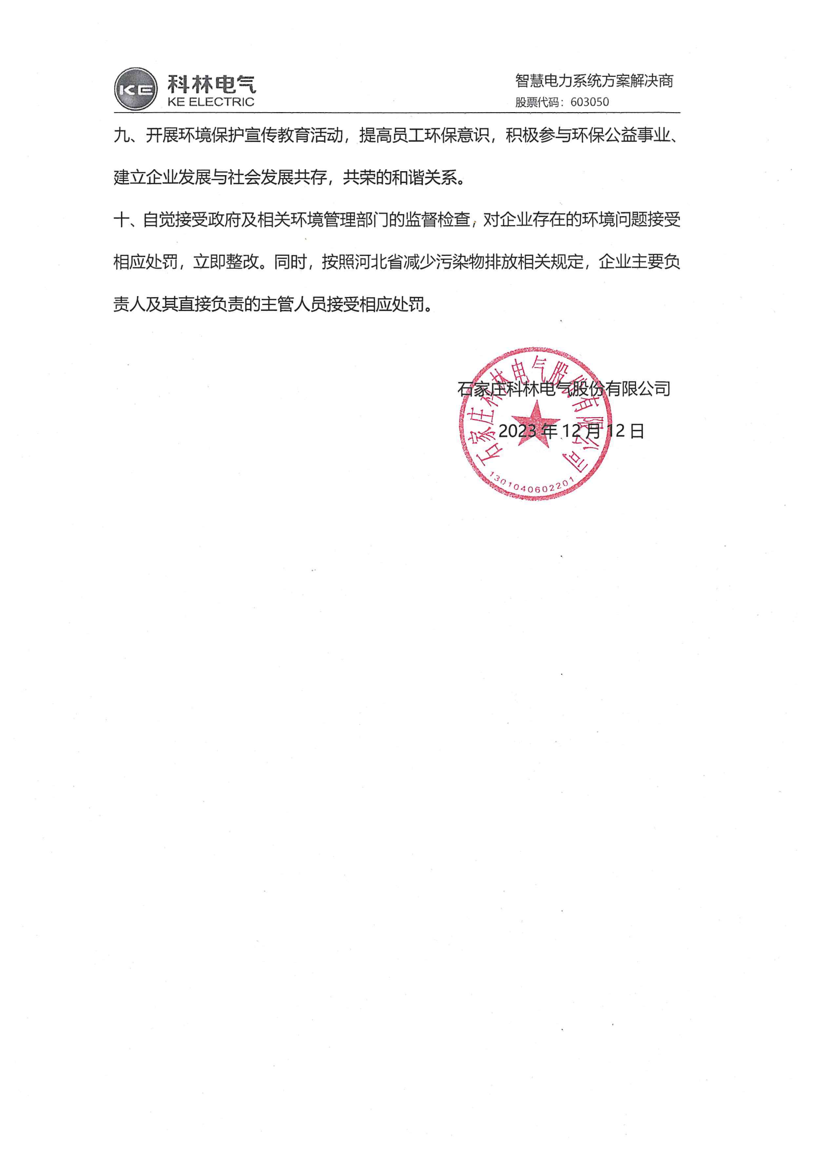 游艇会·yth206(中国)最新官方网站