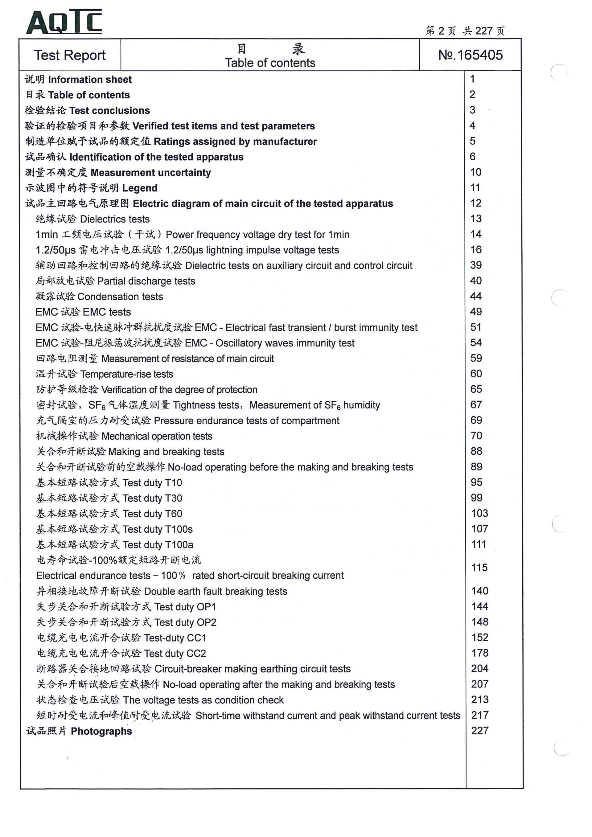 游艇会·yth206(中国)最新官方网站