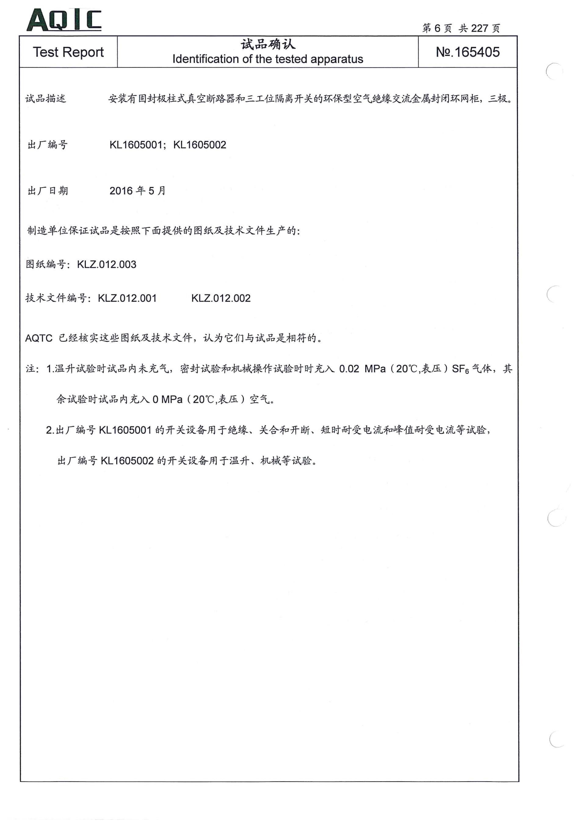 游艇会·yth206(中国)最新官方网站