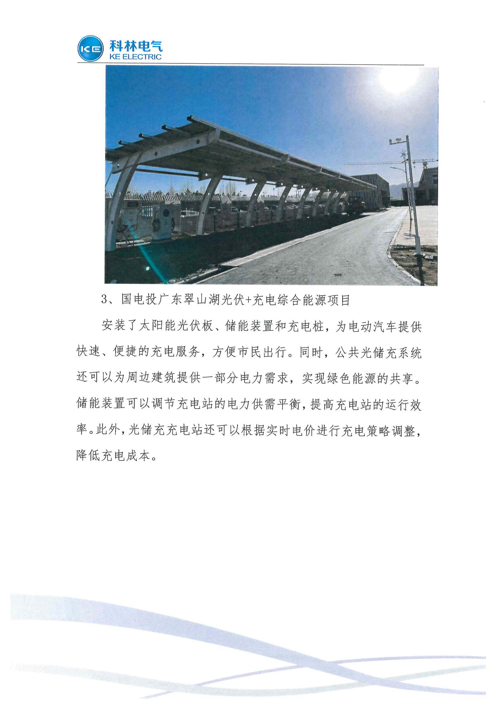 游艇会·yth206(中国)最新官方网站