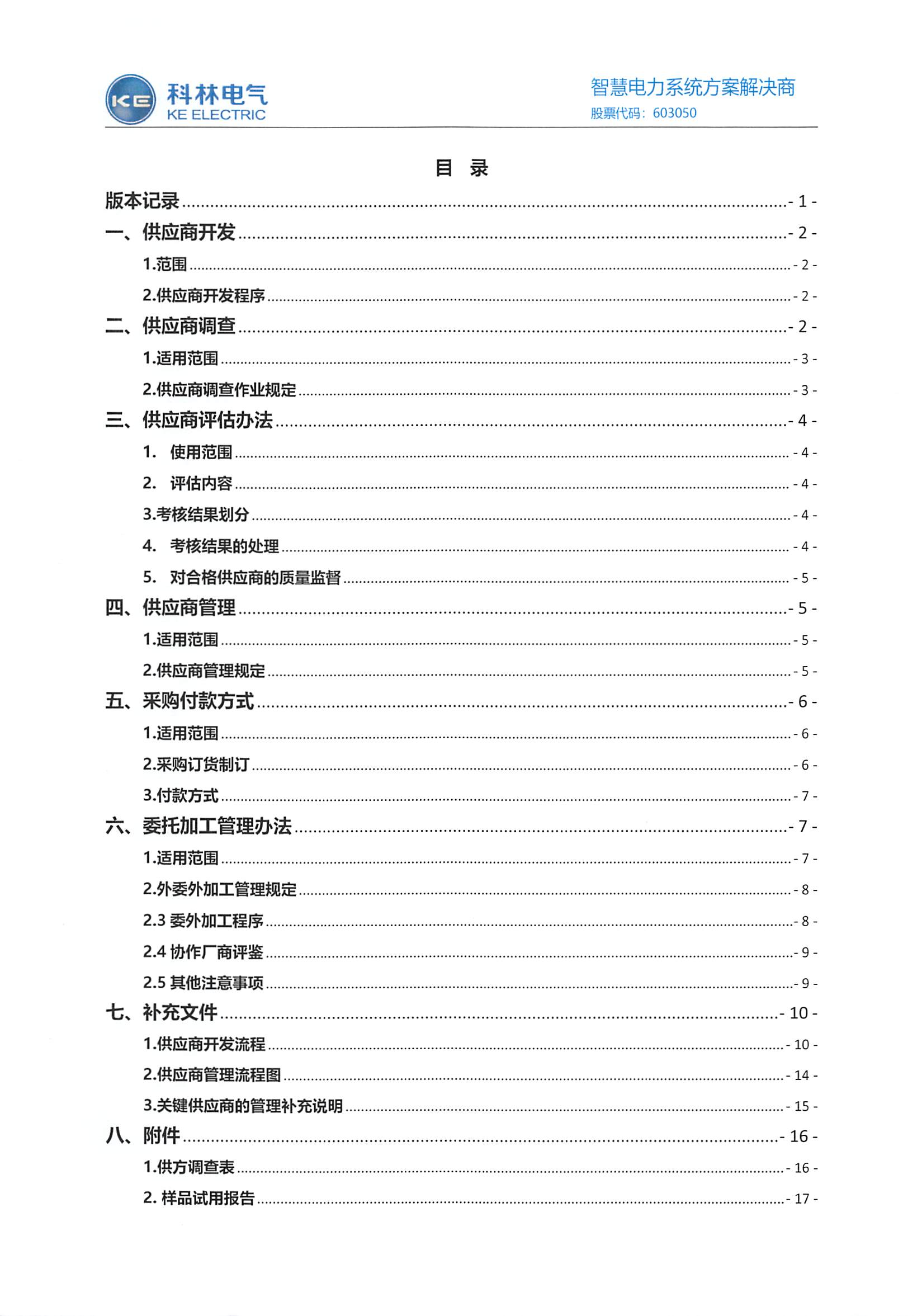 游艇会·yth206(中国)最新官方网站