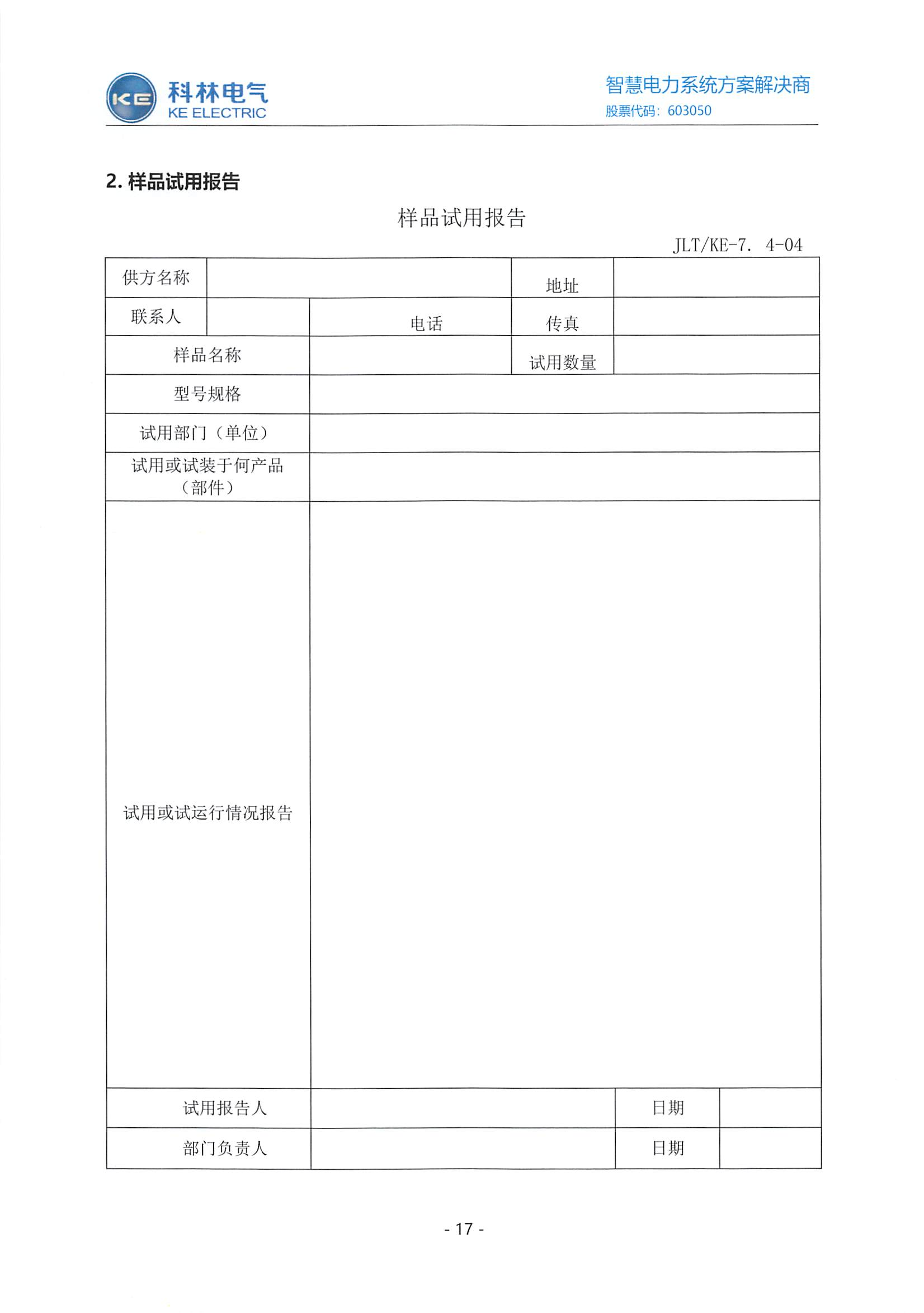 游艇会·yth206(中国)最新官方网站