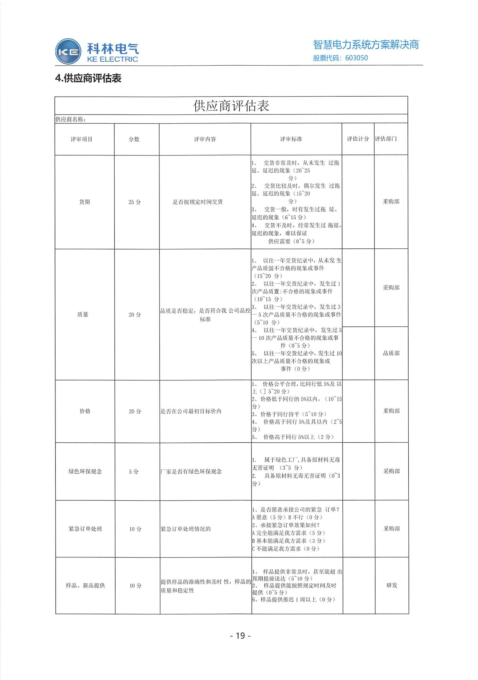 游艇会·yth206(中国)最新官方网站