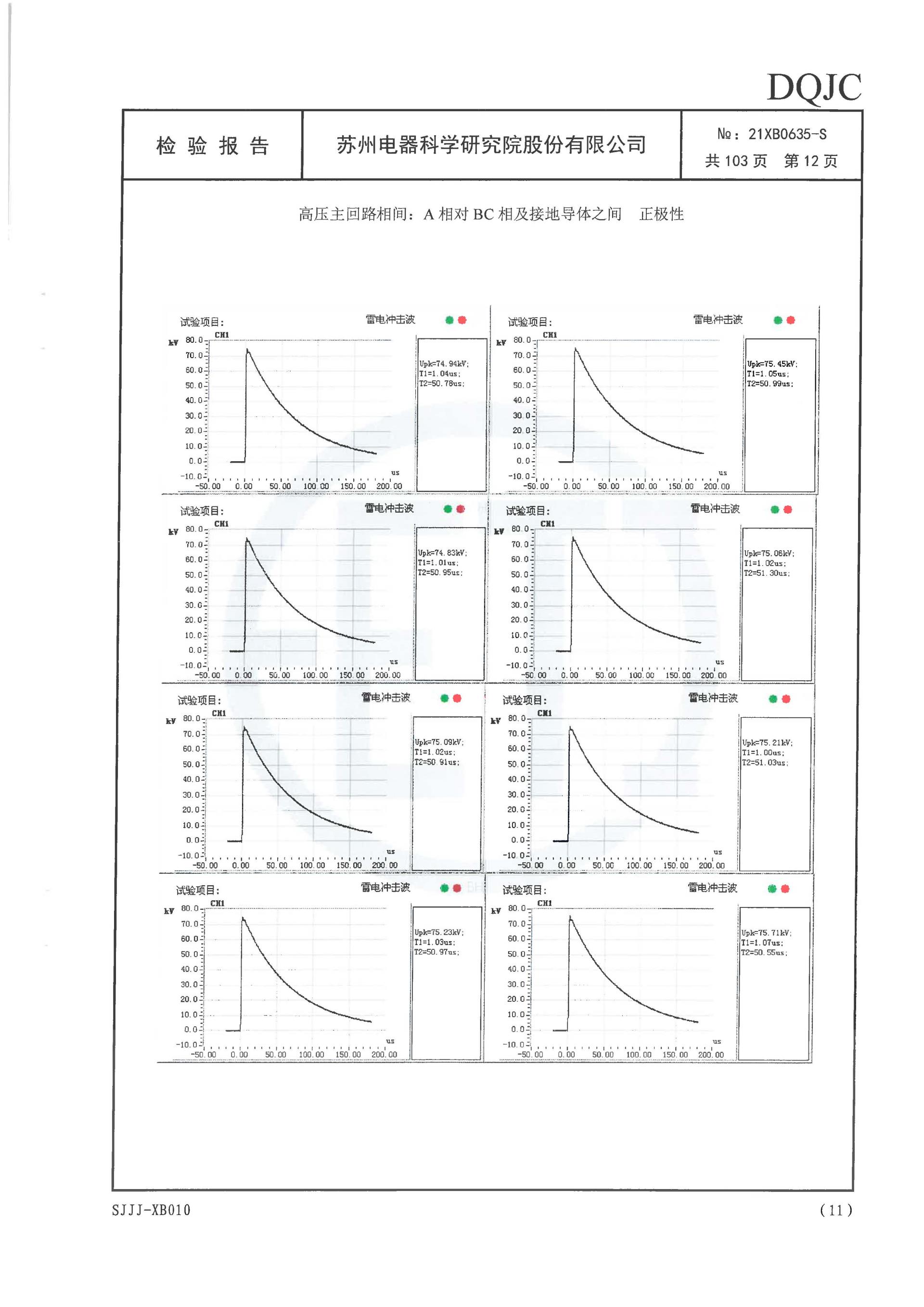 游艇会·yth206(中国)最新官方网站