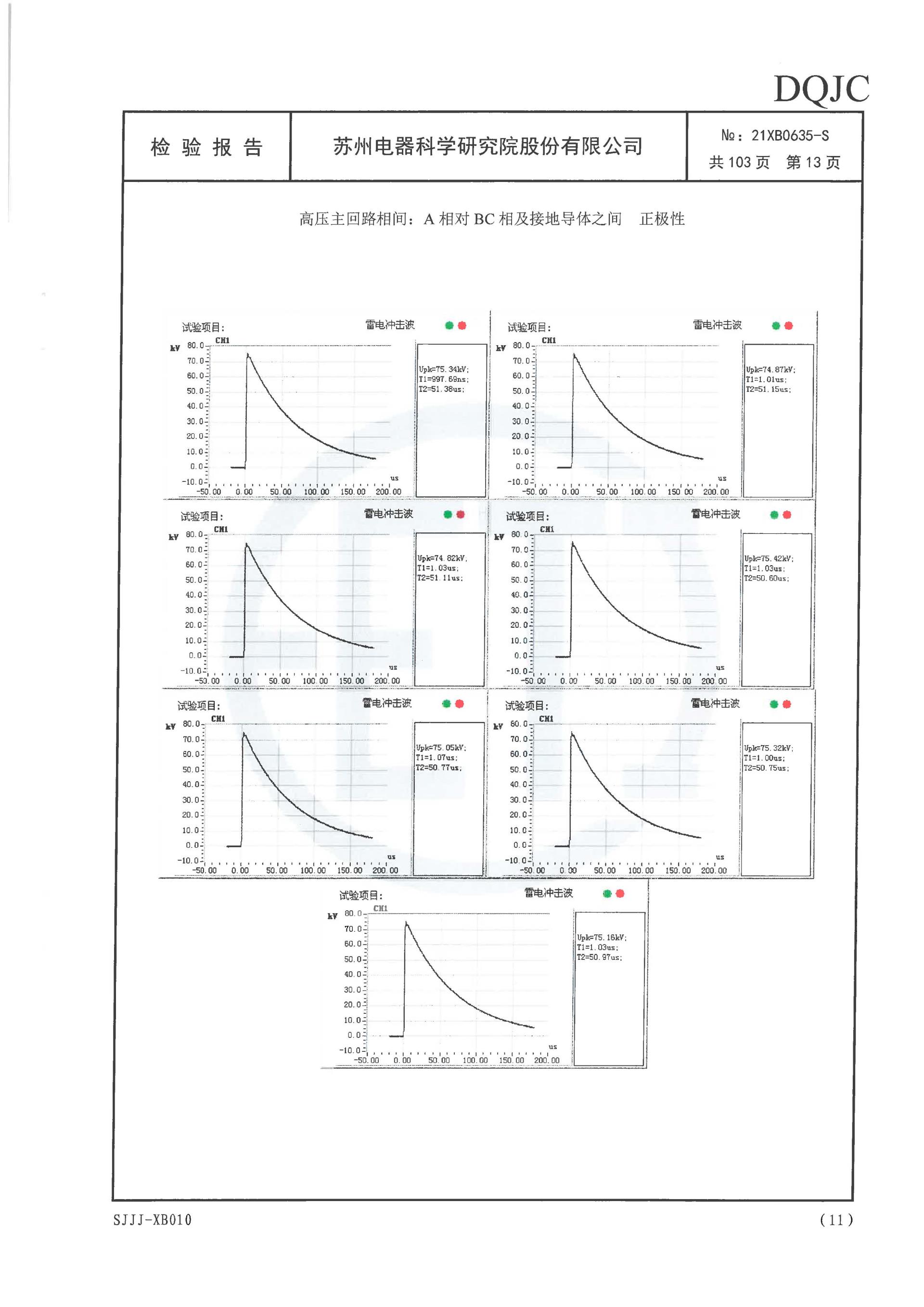 游艇会·yth206(中国)最新官方网站