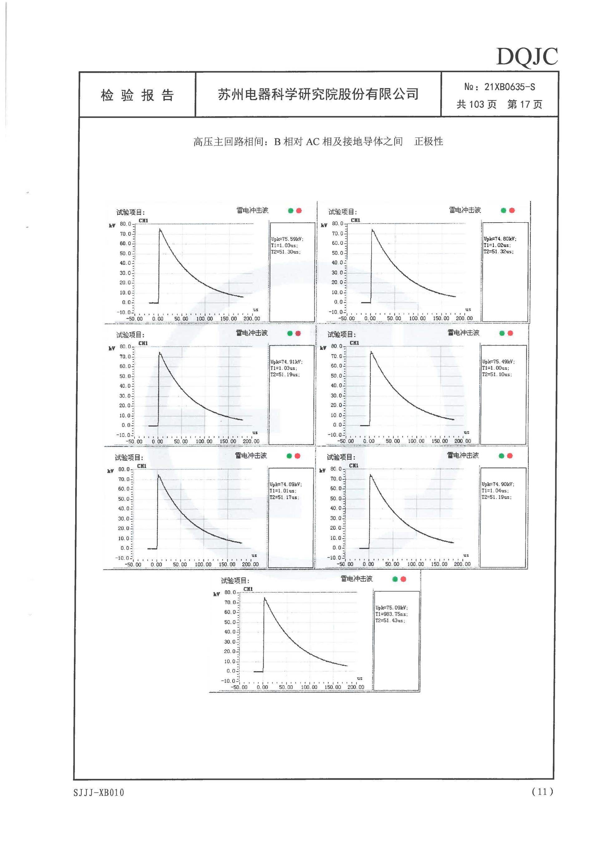 游艇会·yth206(中国)最新官方网站