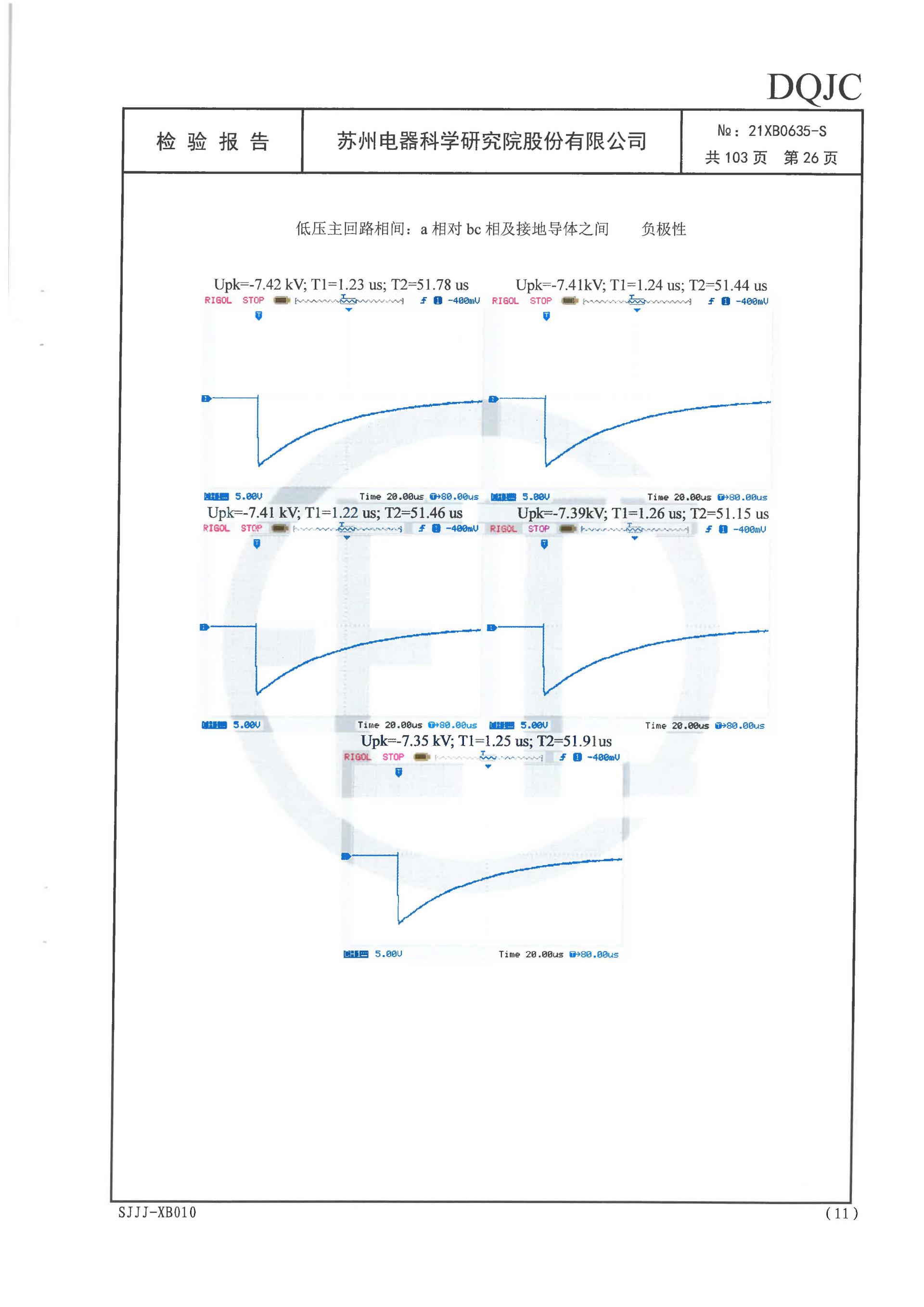 游艇会·yth206(中国)最新官方网站