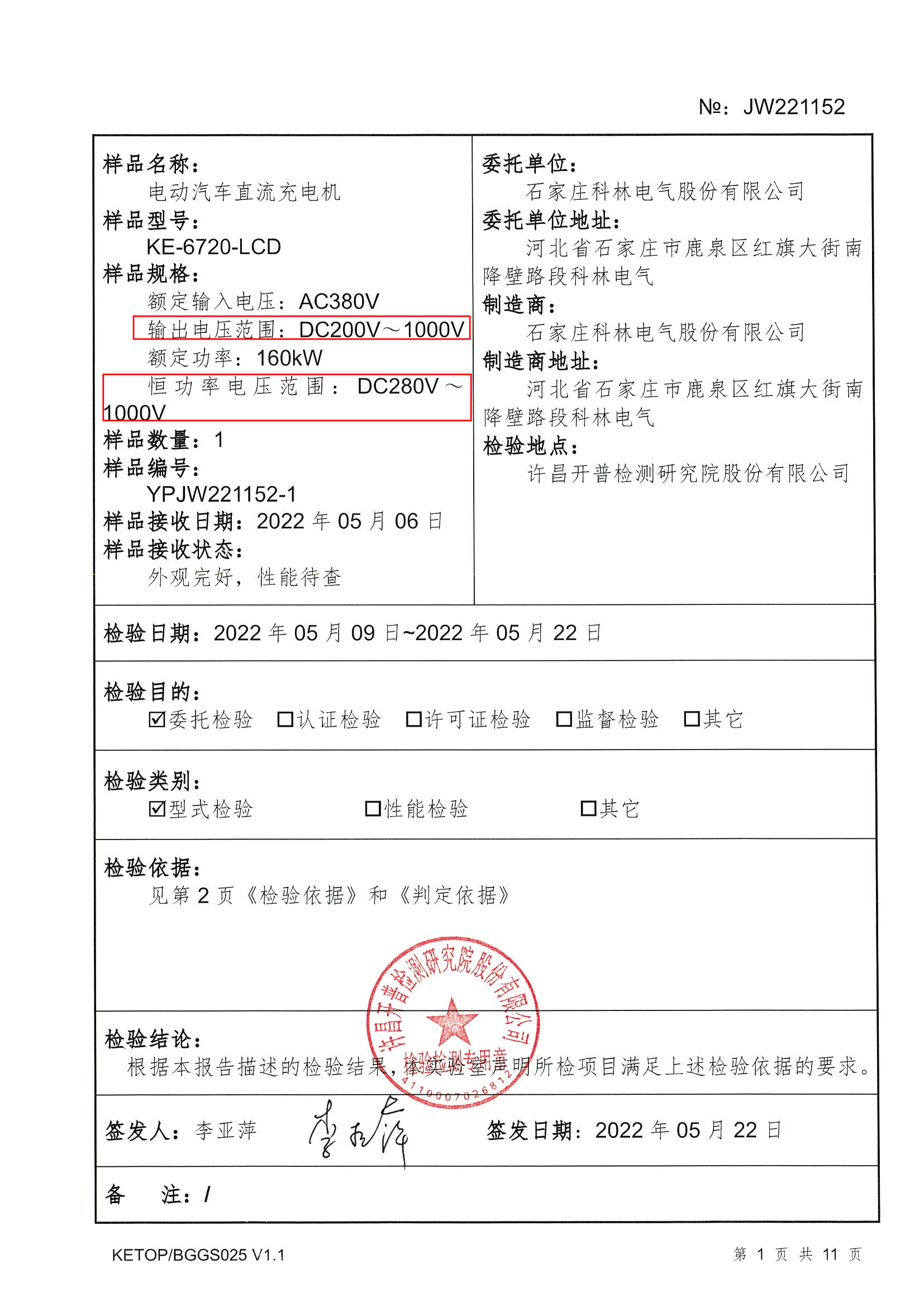 游艇会·yth206(中国)最新官方网站