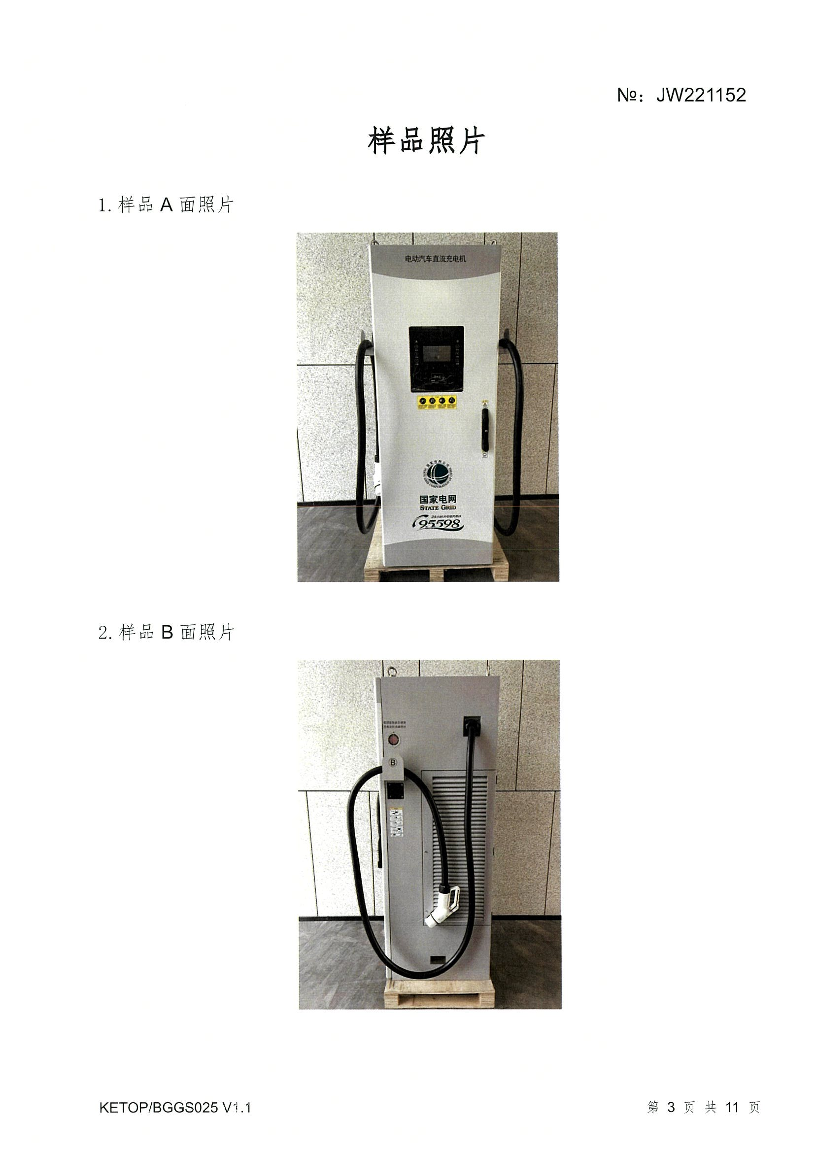 游艇会·yth206(中国)最新官方网站