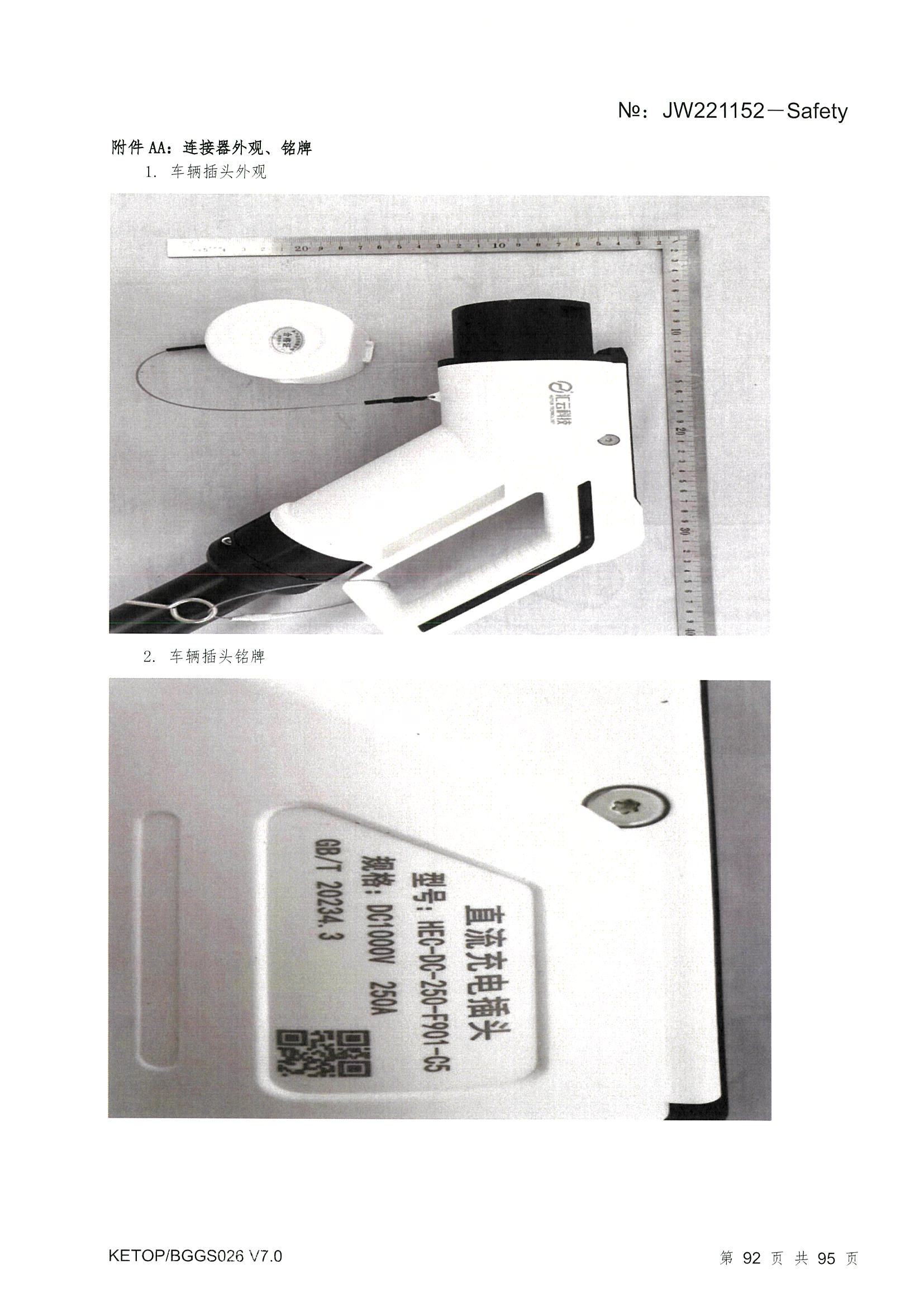 游艇会·yth206(中国)最新官方网站