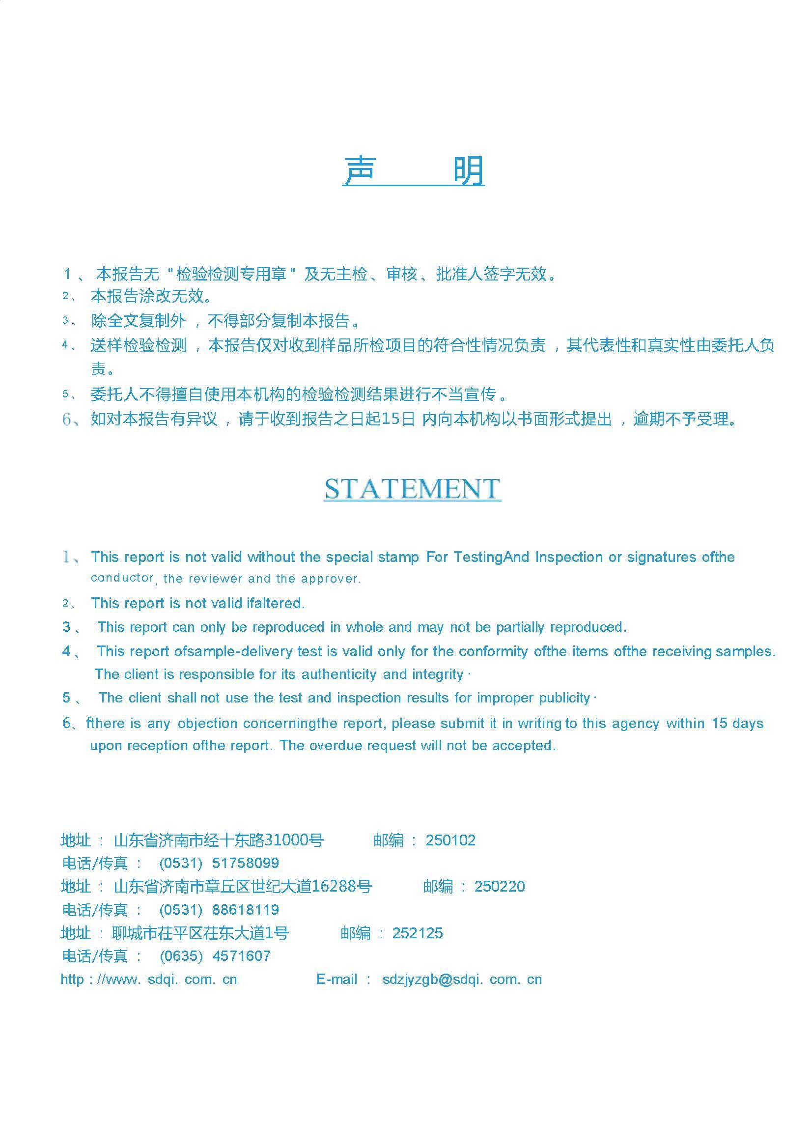 游艇会·yth206(中国)最新官方网站