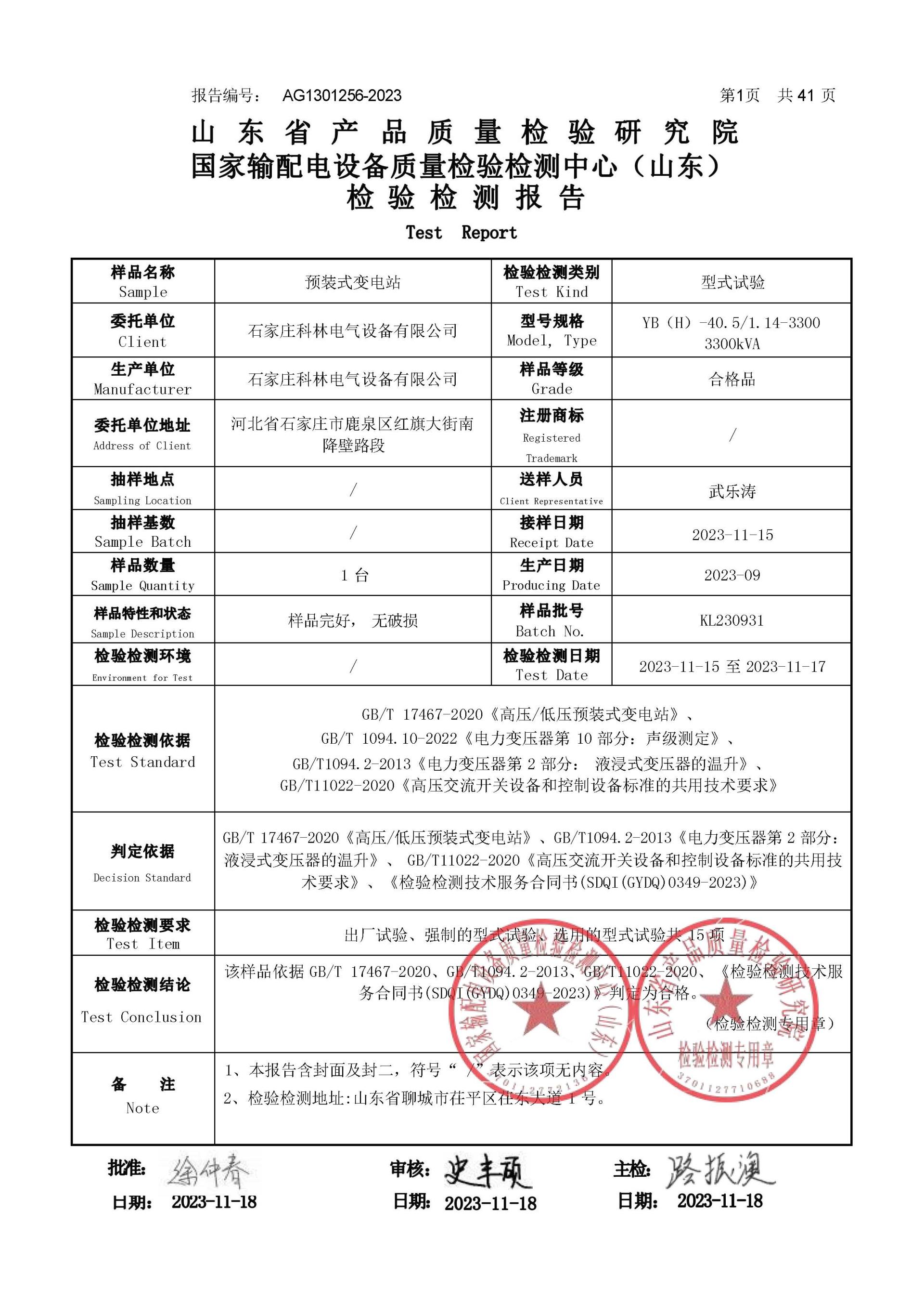 游艇会·yth206(中国)最新官方网站