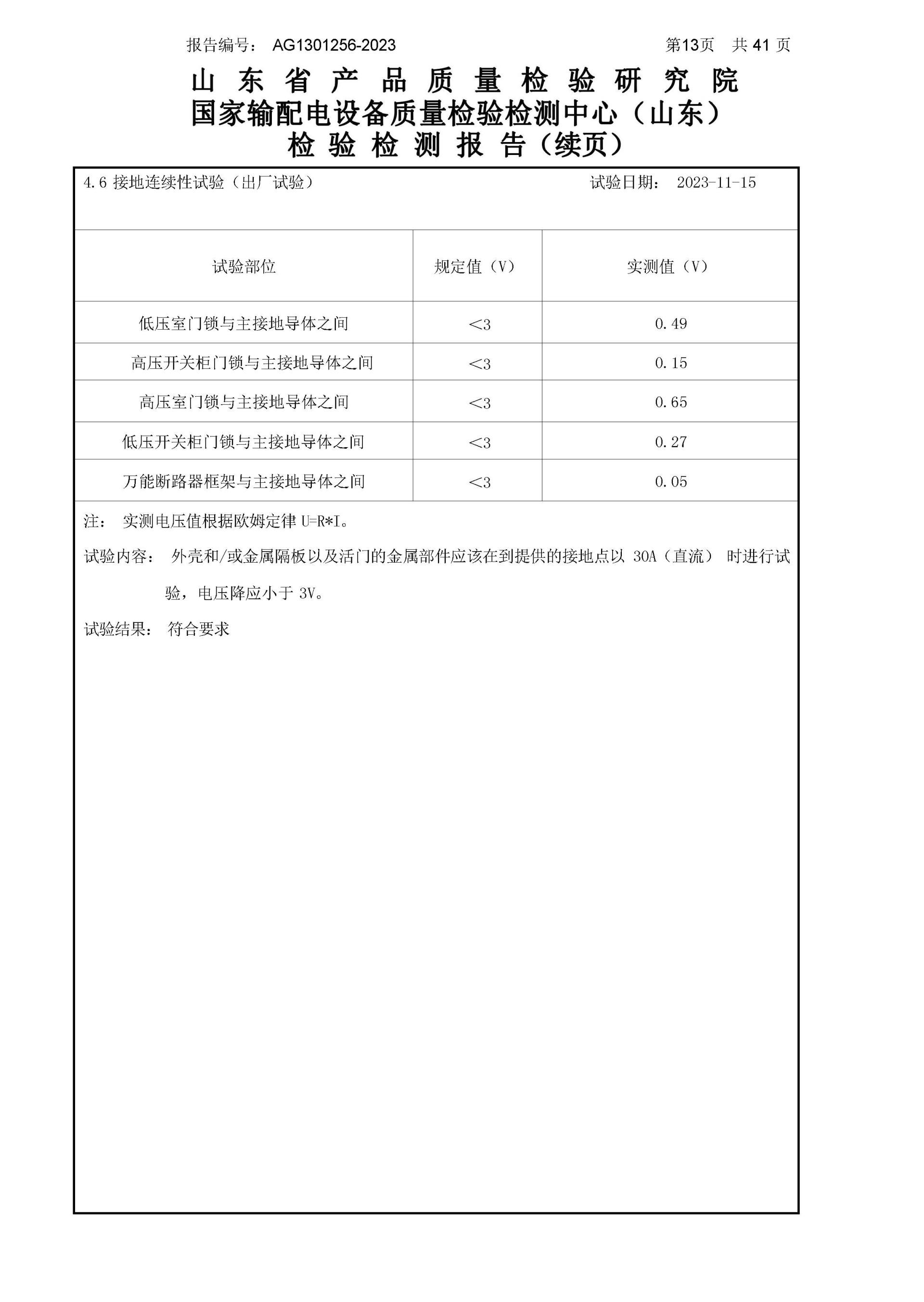 游艇会·yth206(中国)最新官方网站