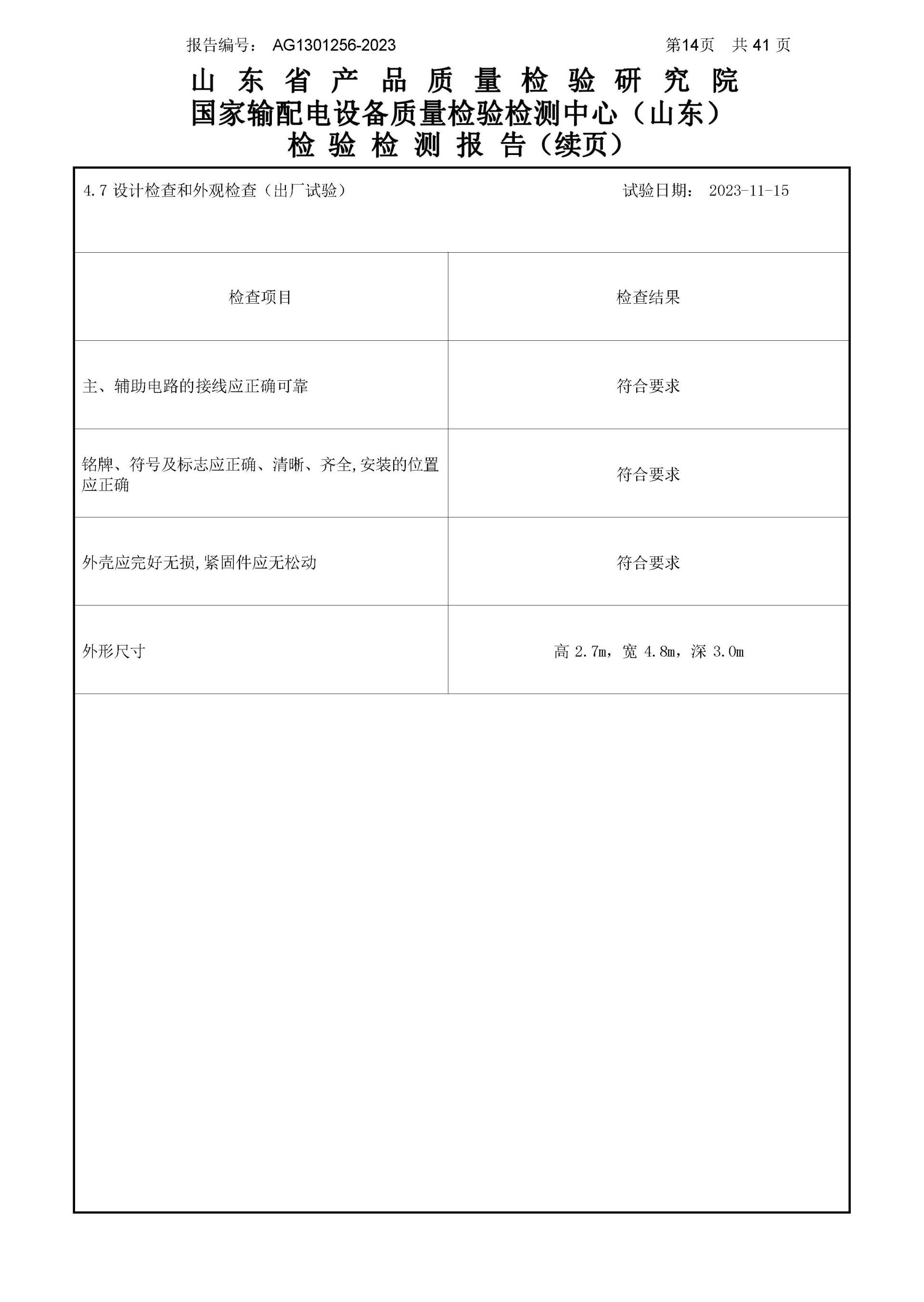 游艇会·yth206(中国)最新官方网站