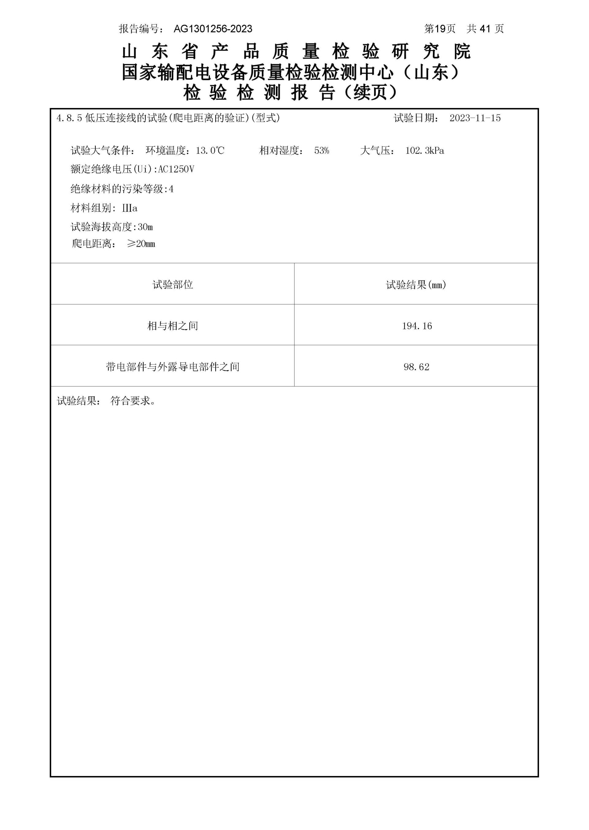 游艇会·yth206(中国)最新官方网站