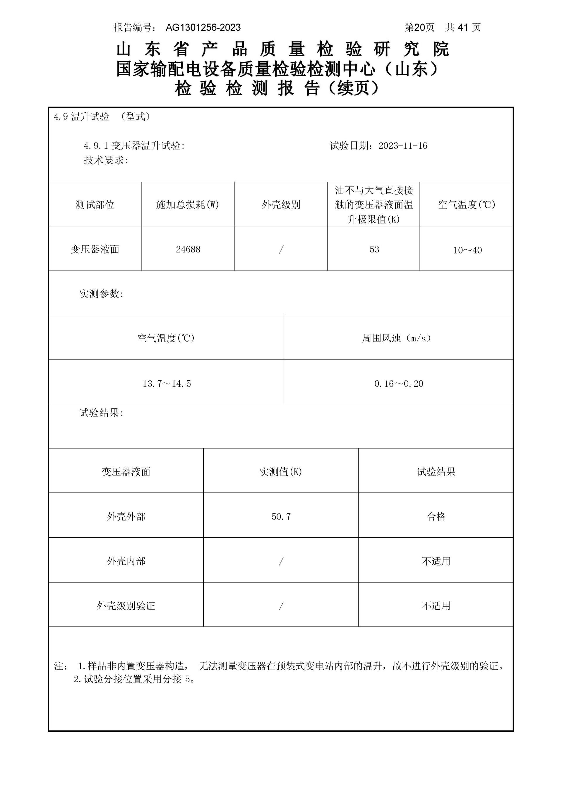 游艇会·yth206(中国)最新官方网站