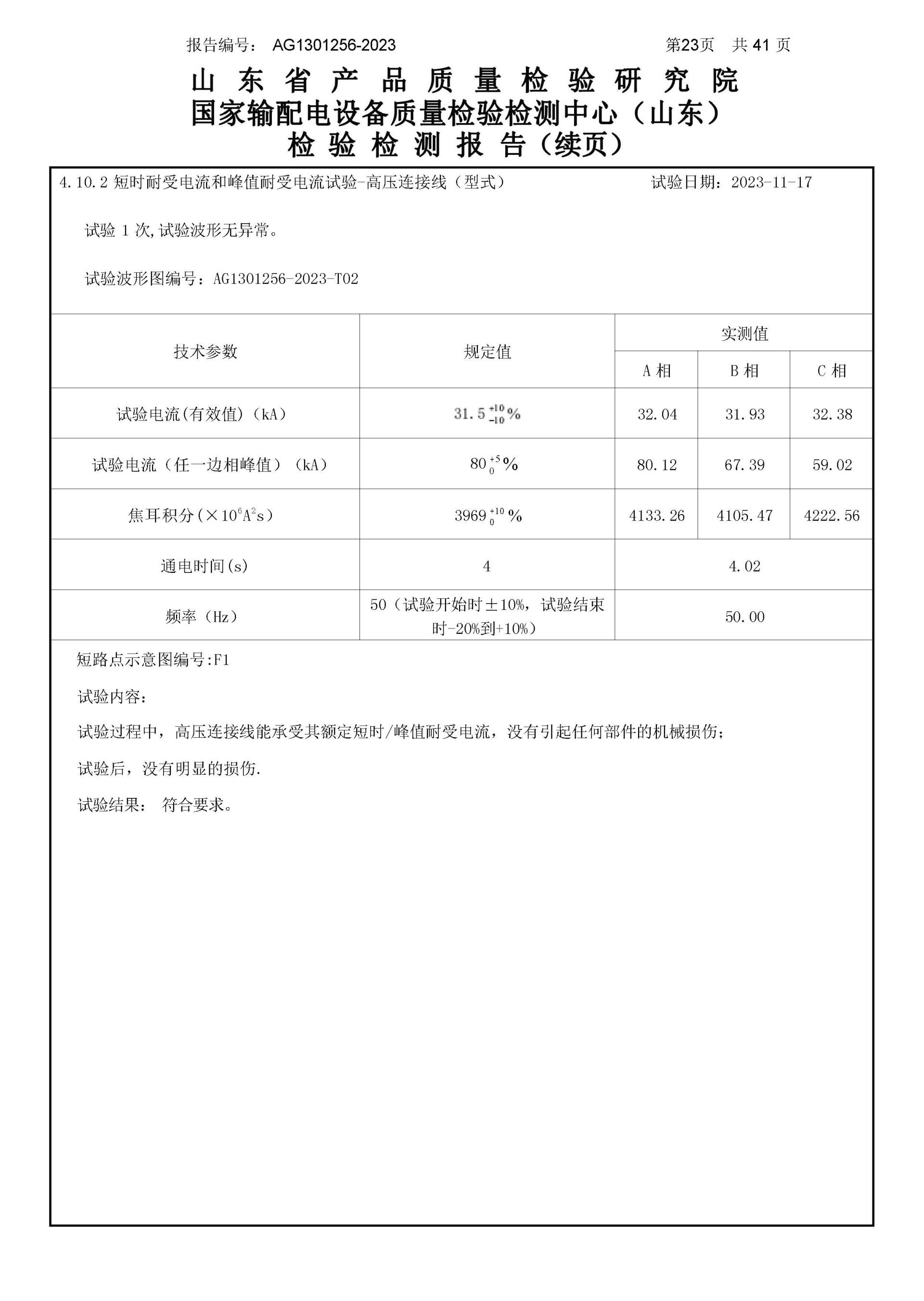 游艇会·yth206(中国)最新官方网站
