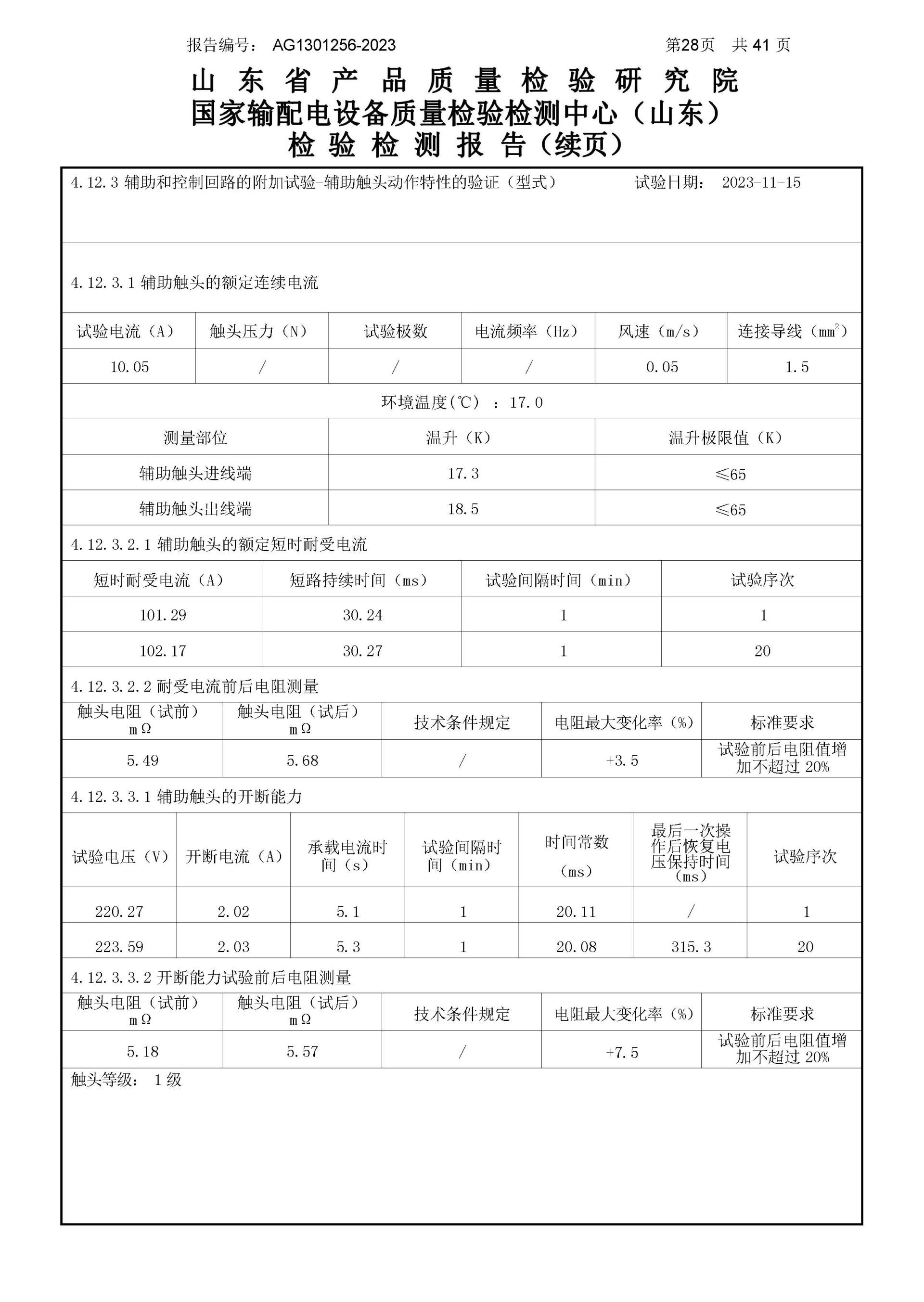 游艇会·yth206(中国)最新官方网站