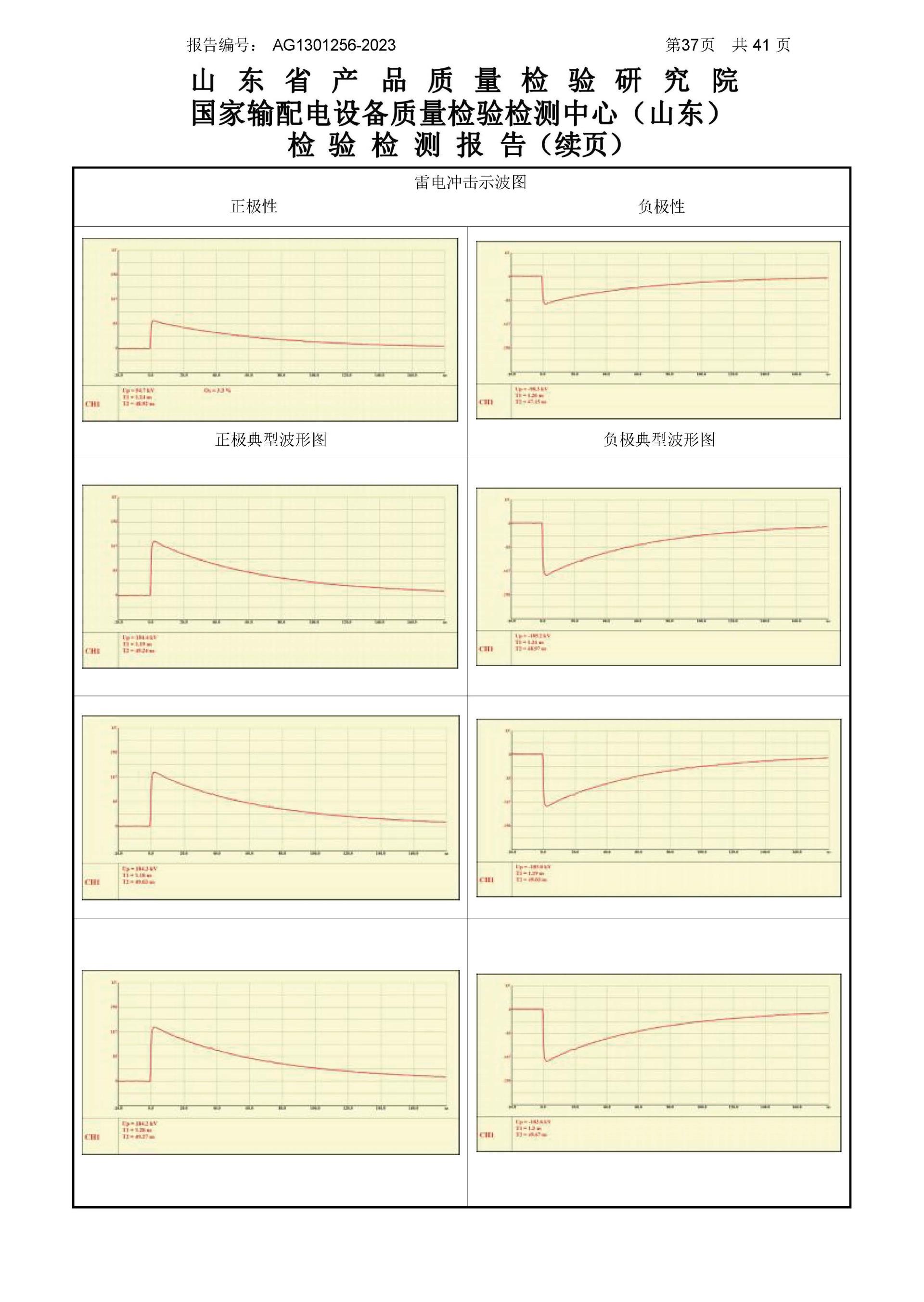 游艇会·yth206(中国)最新官方网站