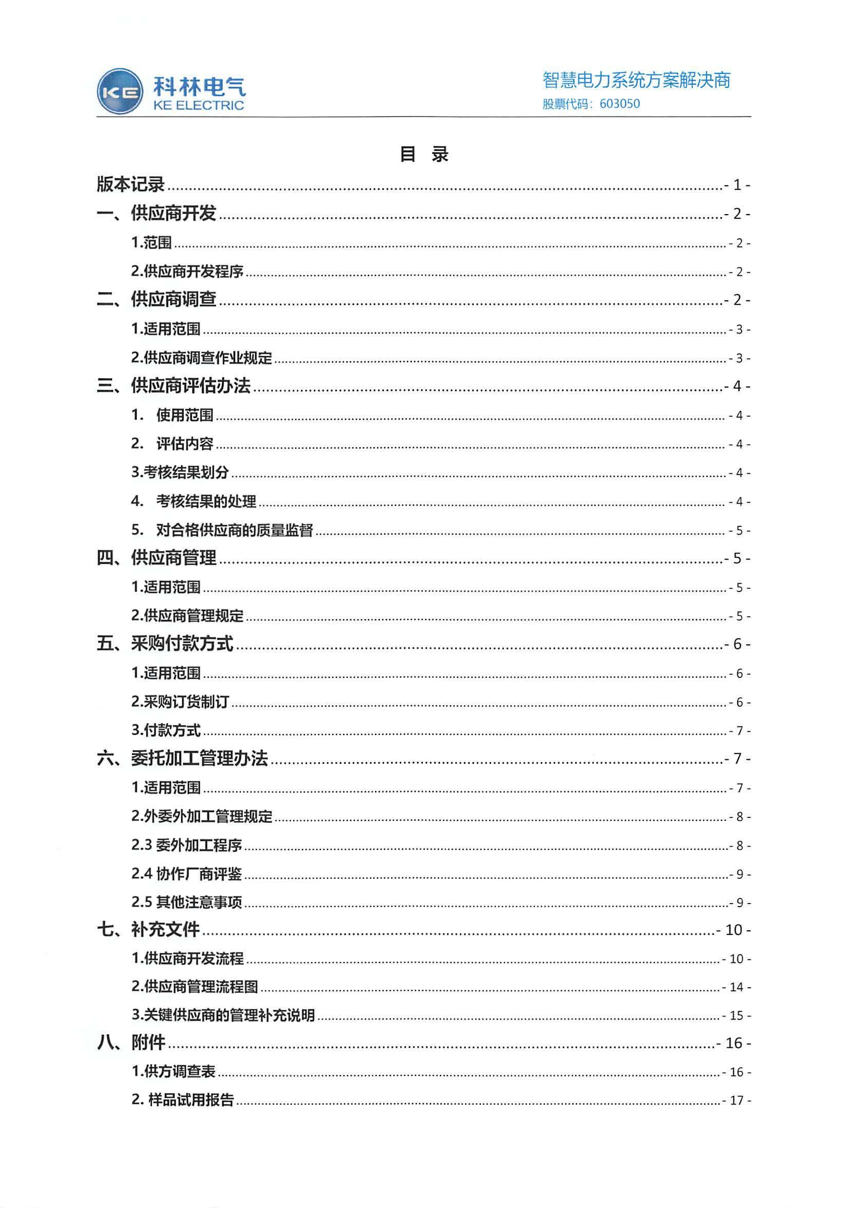 游艇会·yth206(中国)最新官方网站