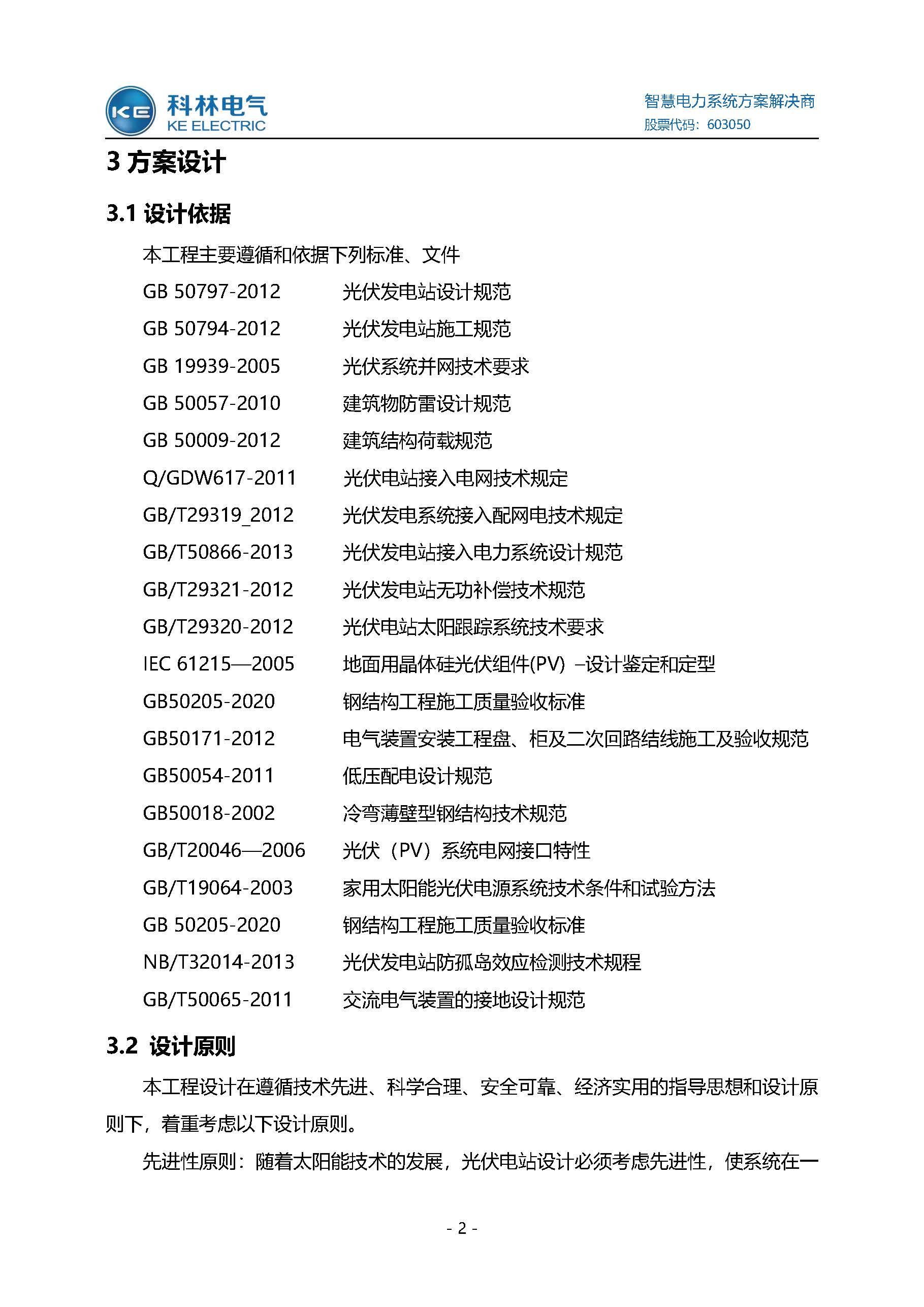 游艇会·yth206(中国)最新官方网站