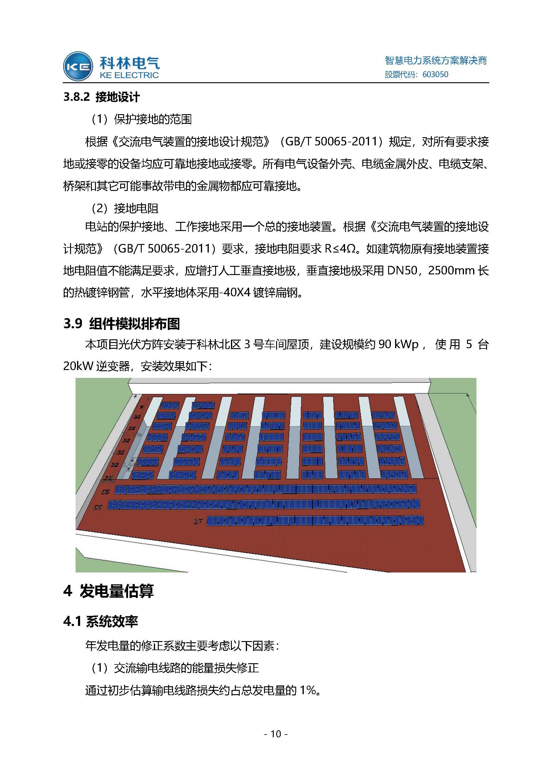 游艇会·yth206(中国)最新官方网站