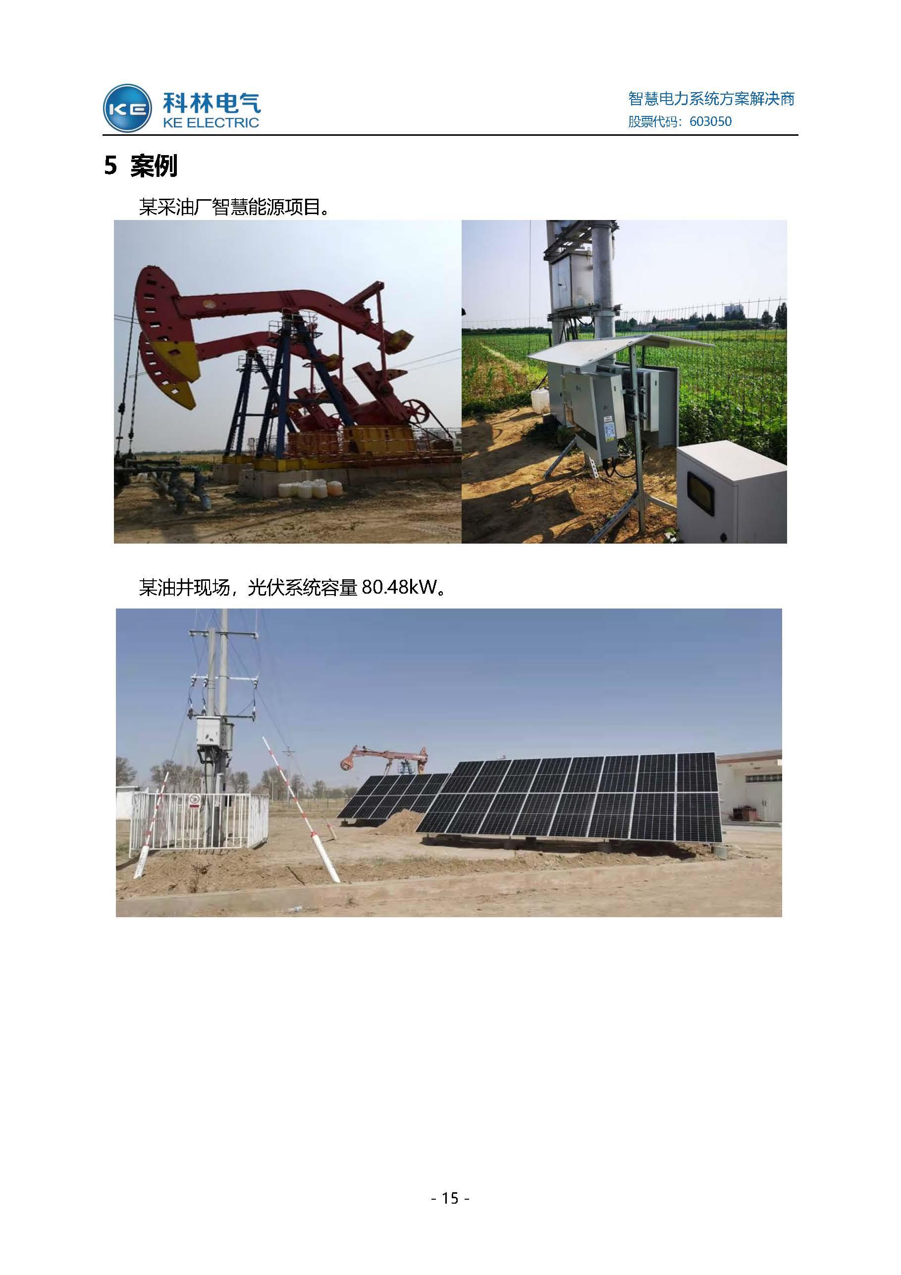 游艇会·yth206(中国)最新官方网站