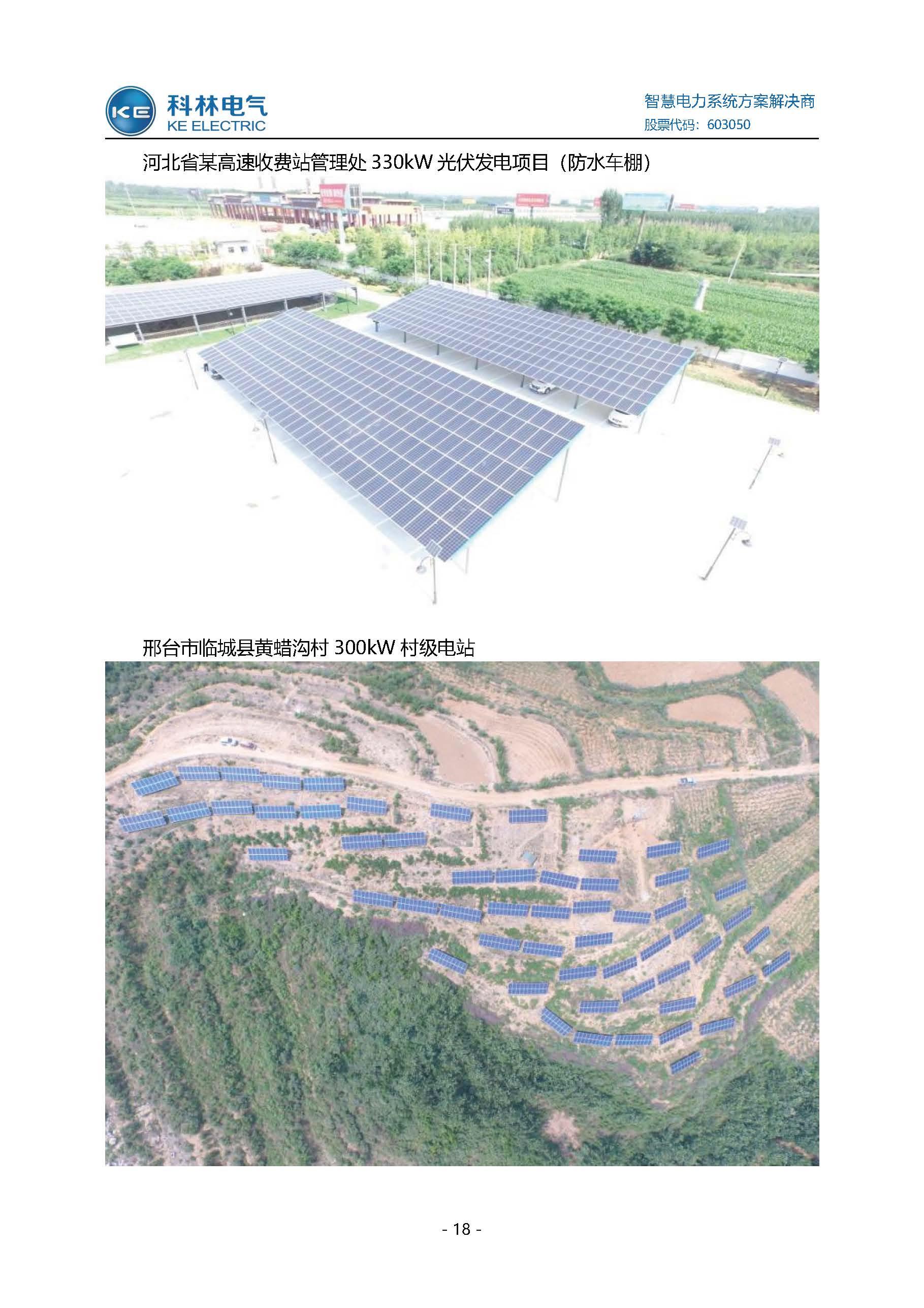 游艇会·yth206(中国)最新官方网站