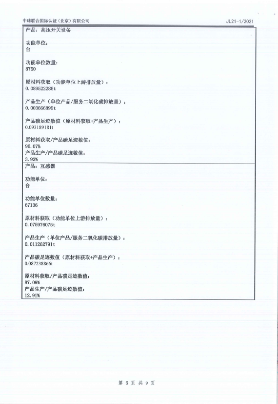 游艇会·yth206(中国)最新官方网站