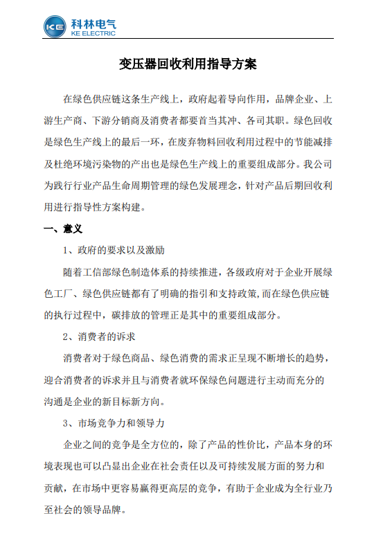 游艇会·yth206(中国)最新官方网站