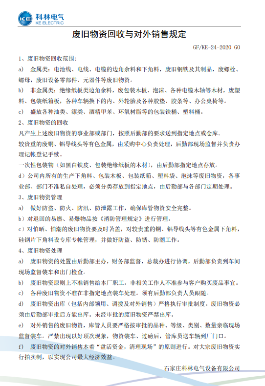 游艇会·yth206(中国)最新官方网站