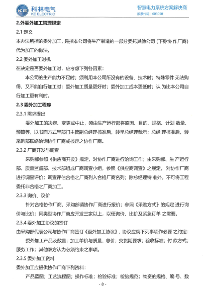 游艇会·yth206(中国)最新官方网站