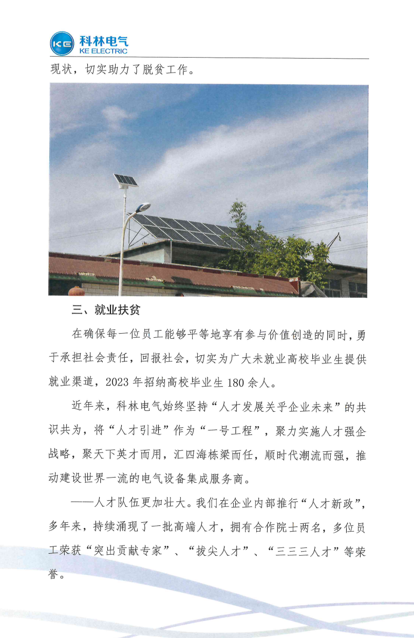 游艇会·yth206(中国)最新官方网站